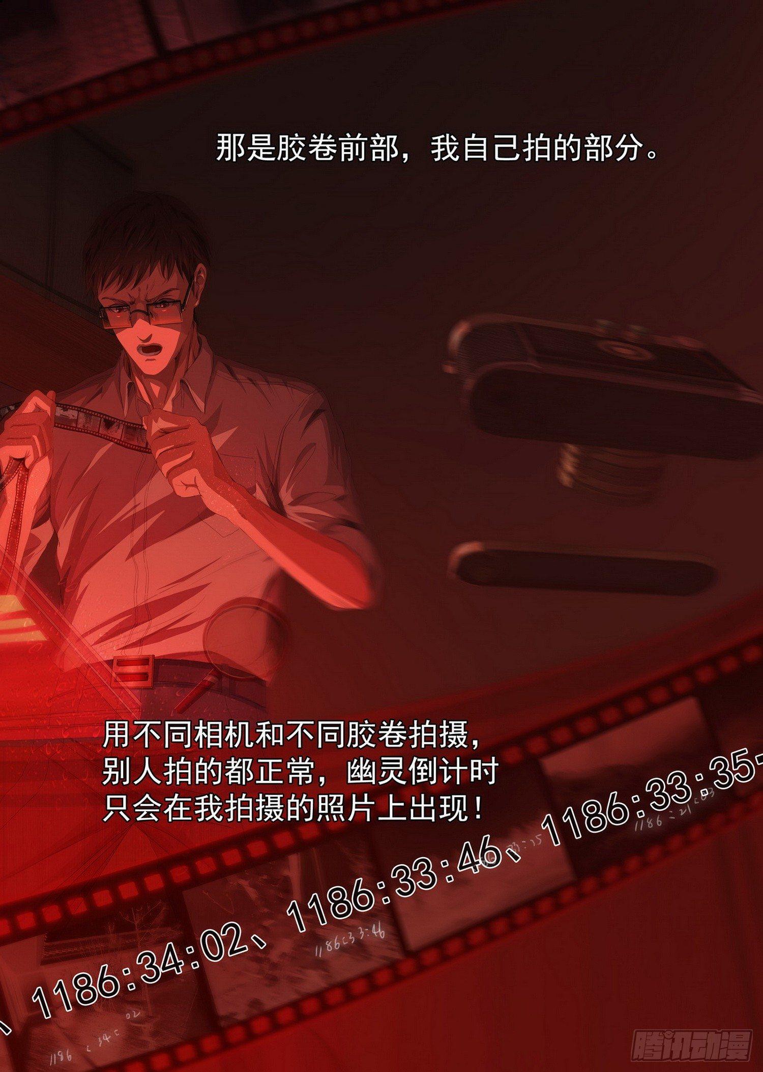 第五话 下15