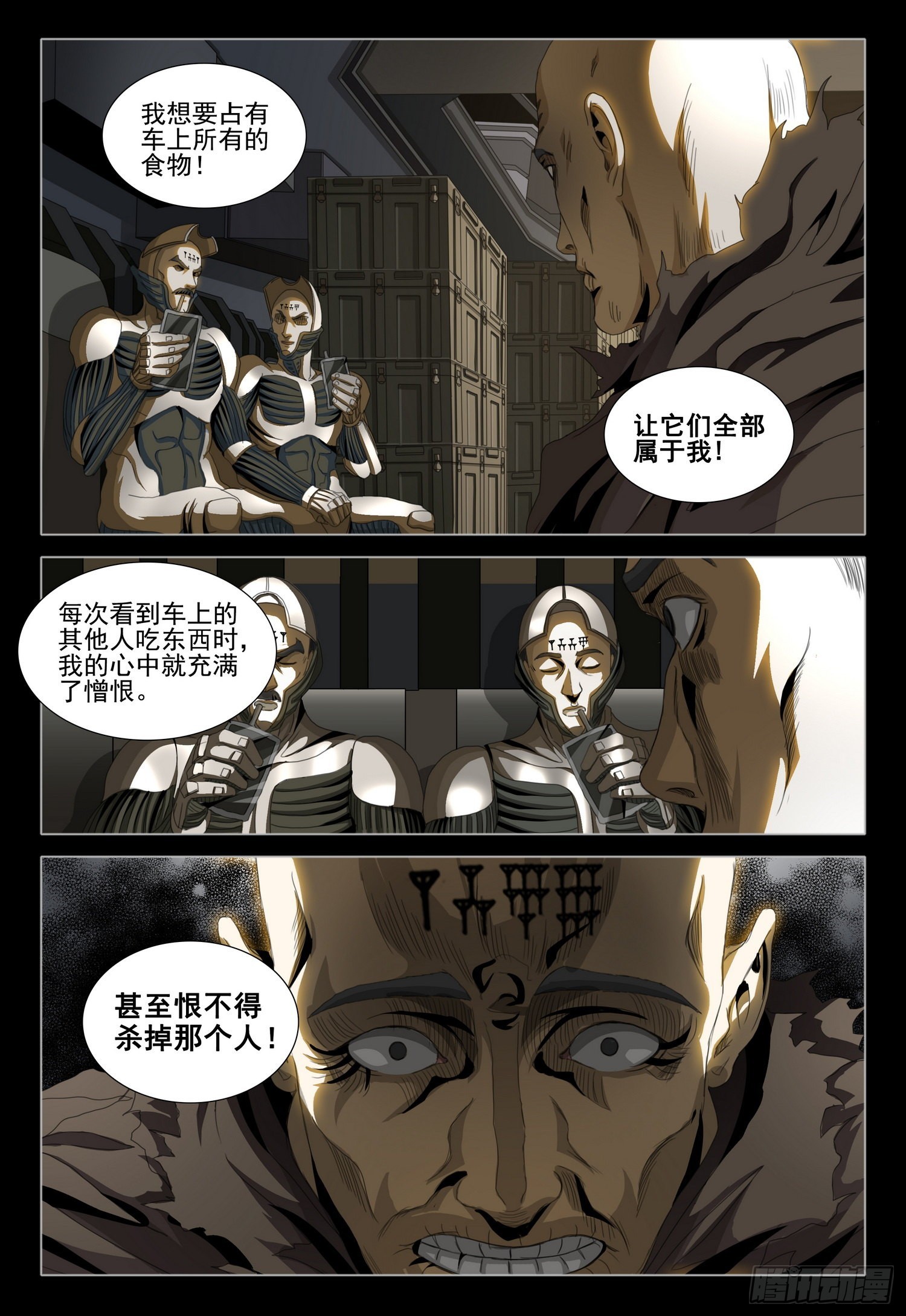 第五十四话 下7