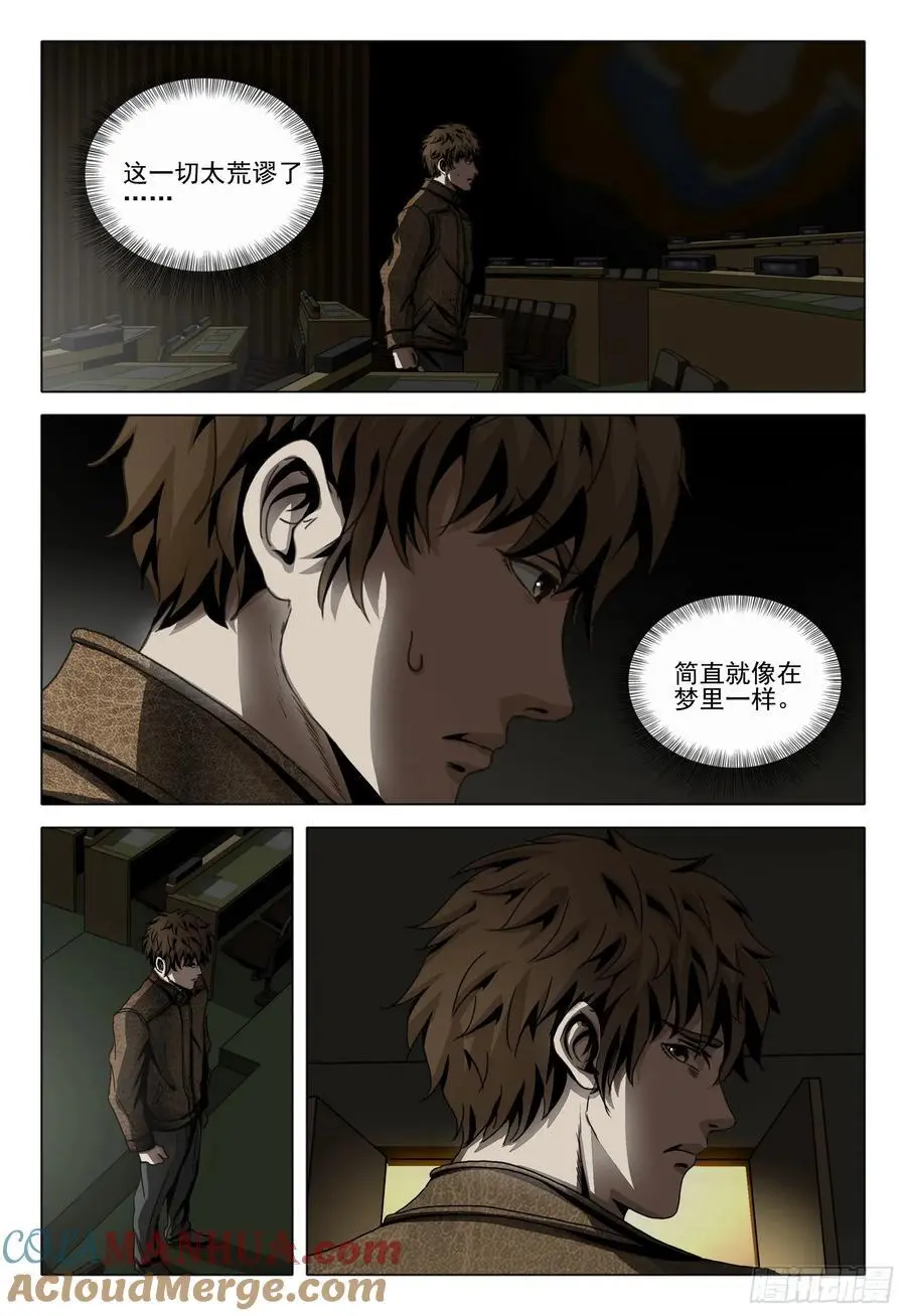 第二部 第十八话 上6