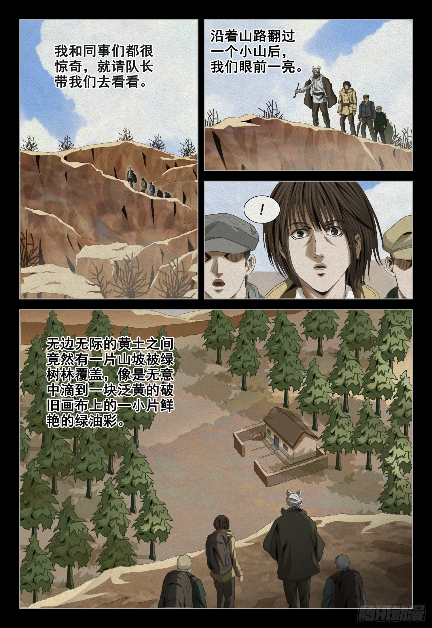第四十六话 下4