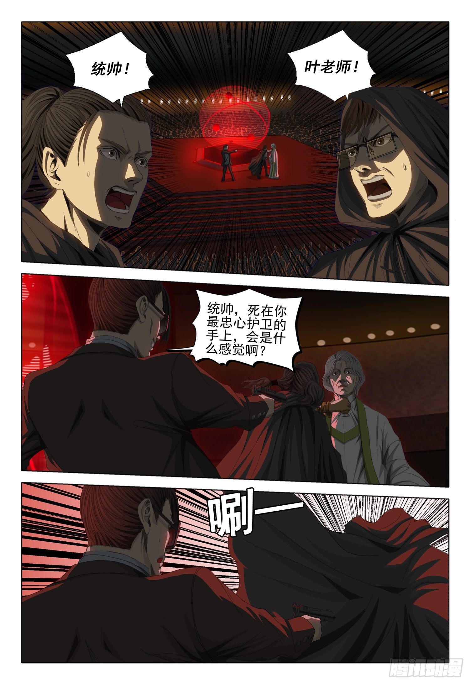 第四十话 下15