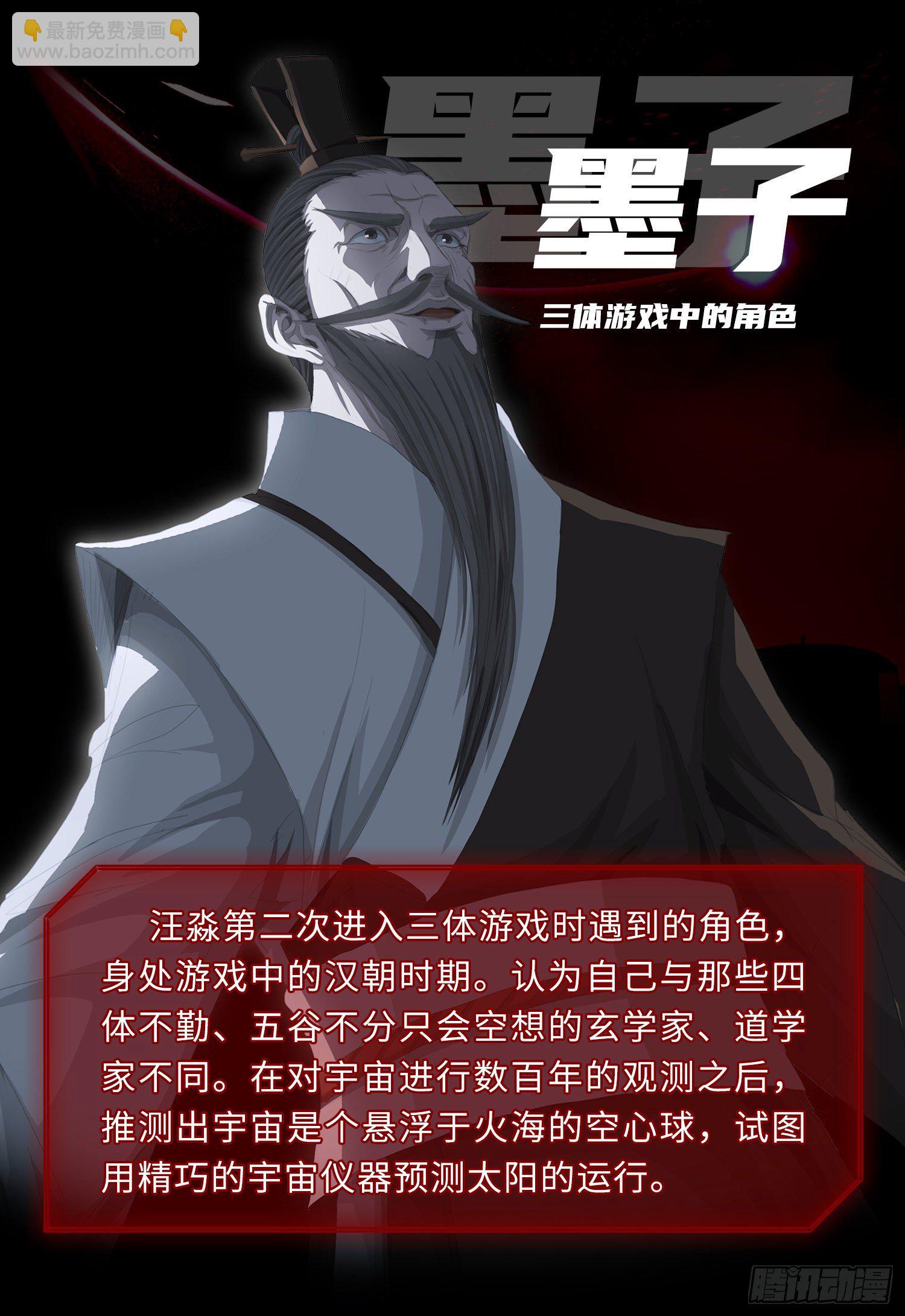 第二十话 下14