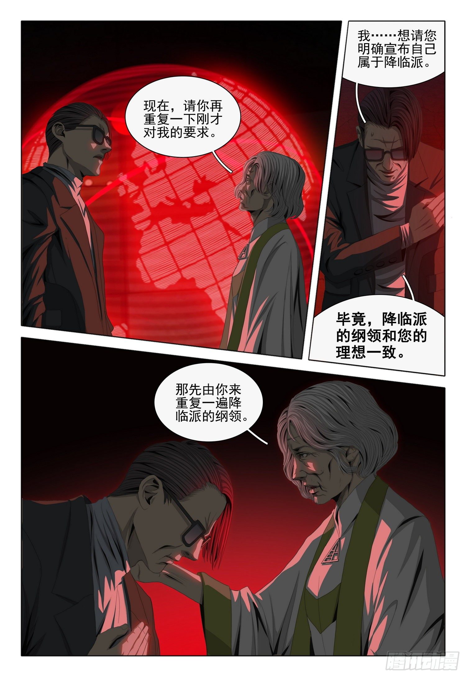 第四十话 下2