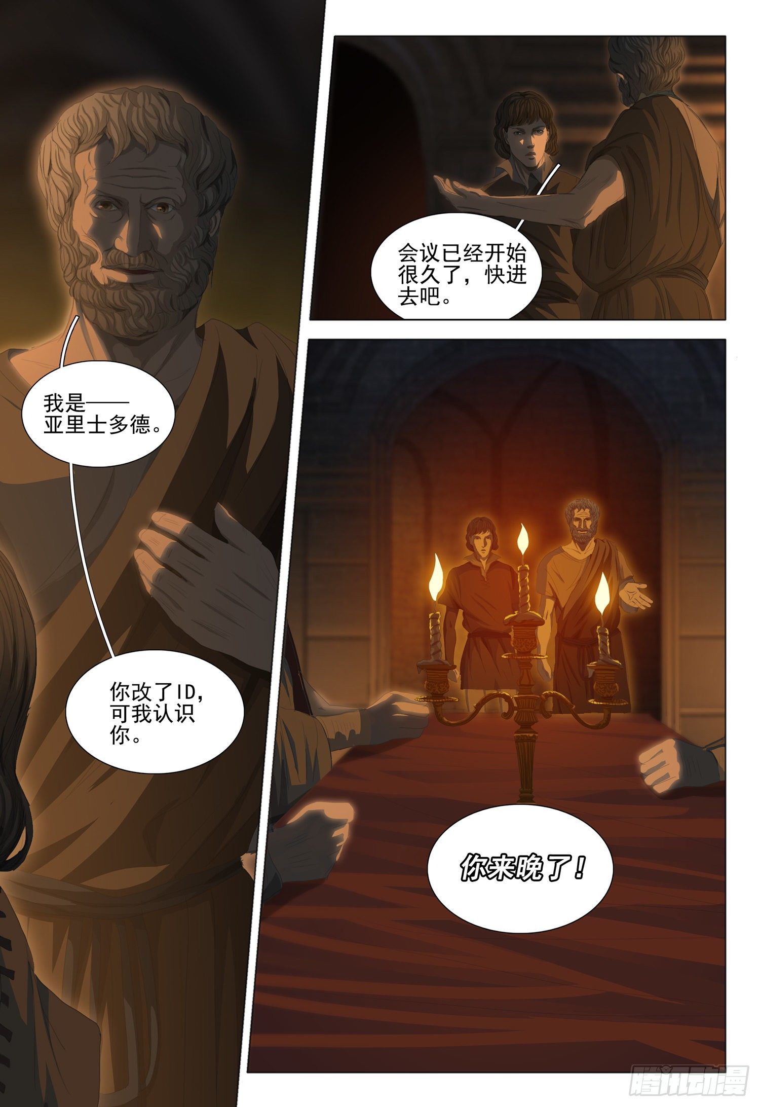 第二十二话 上9