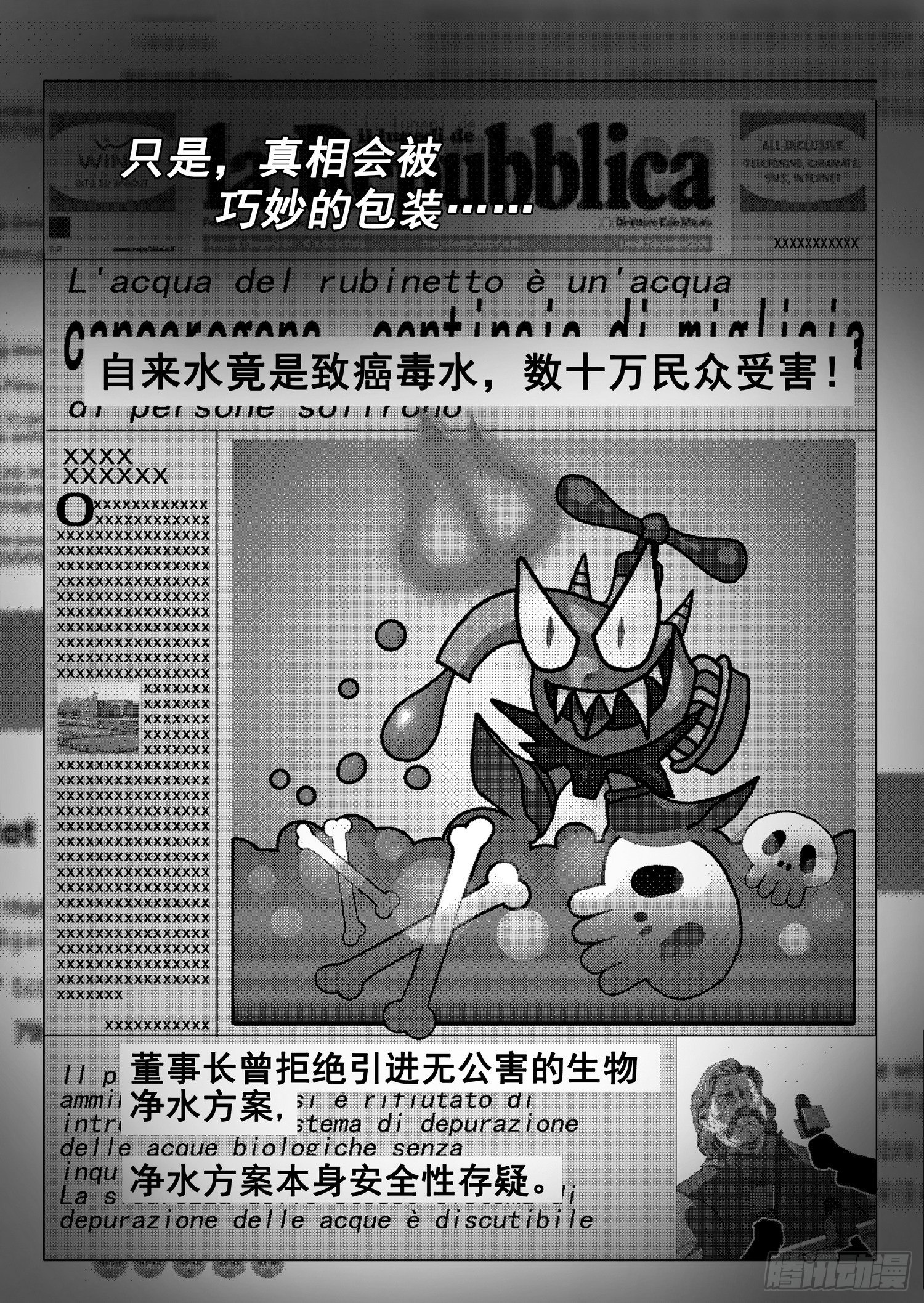 第二十七话 下6