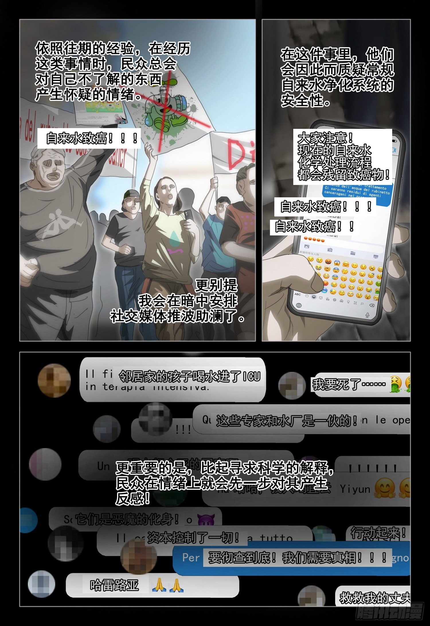 第二十七话 下8