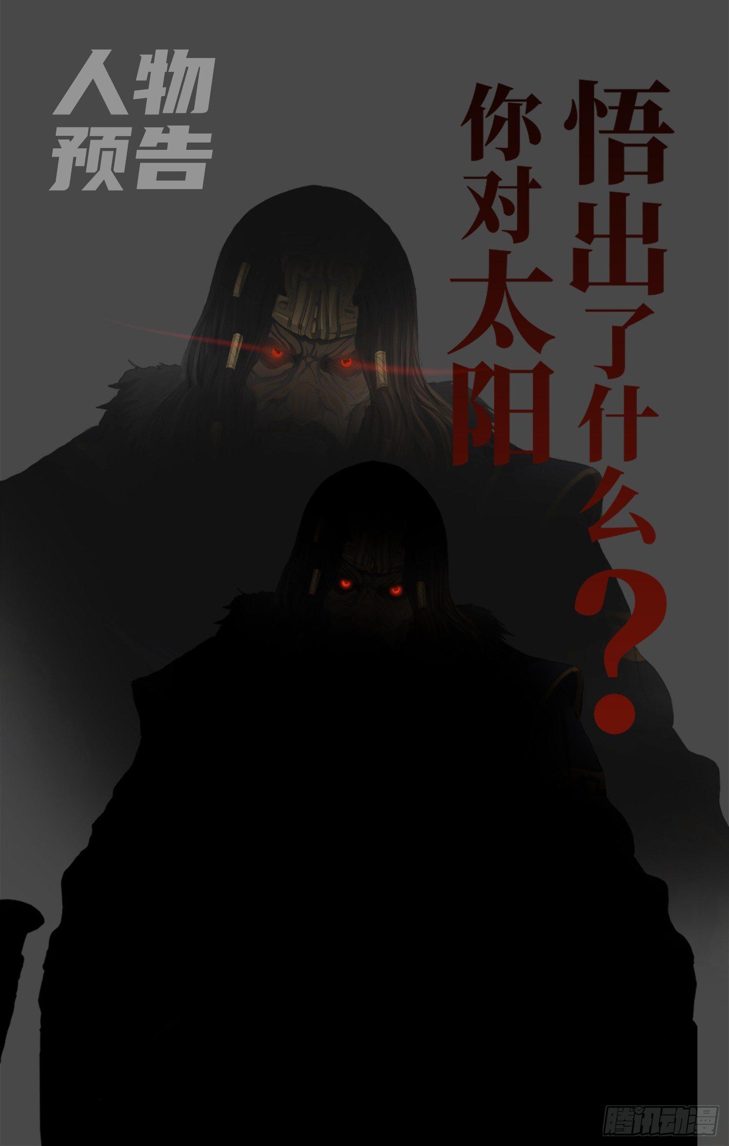 第十二话 下12