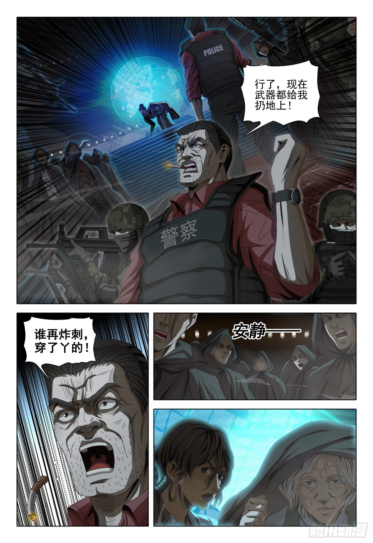 第四十二话 下1