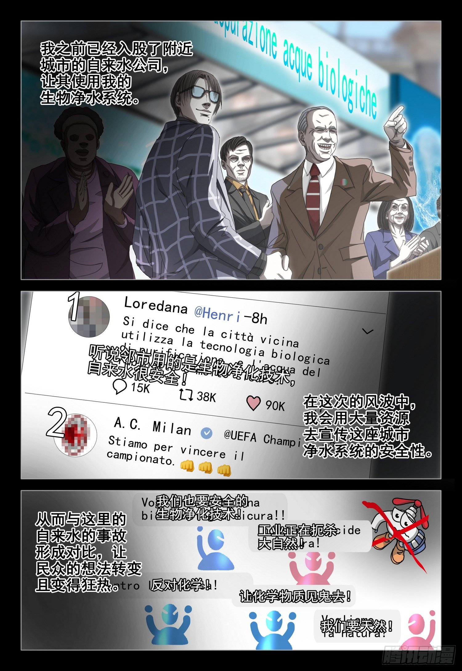 第二十七话 下9
