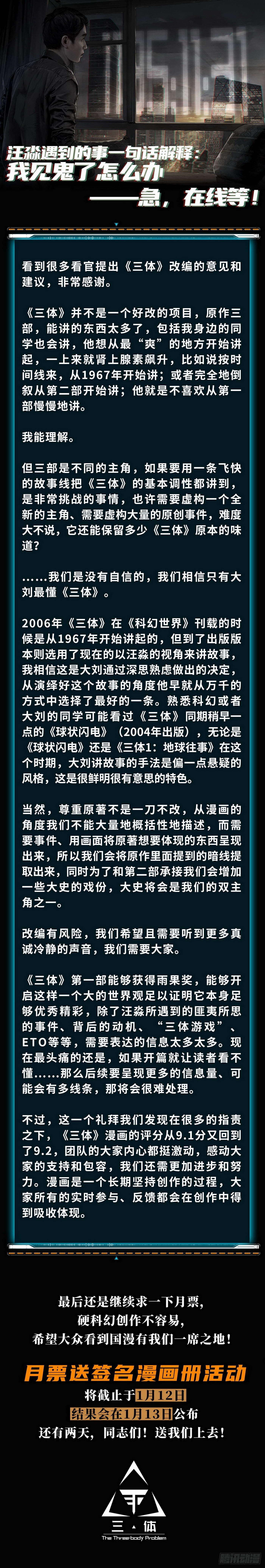 第五话 下18