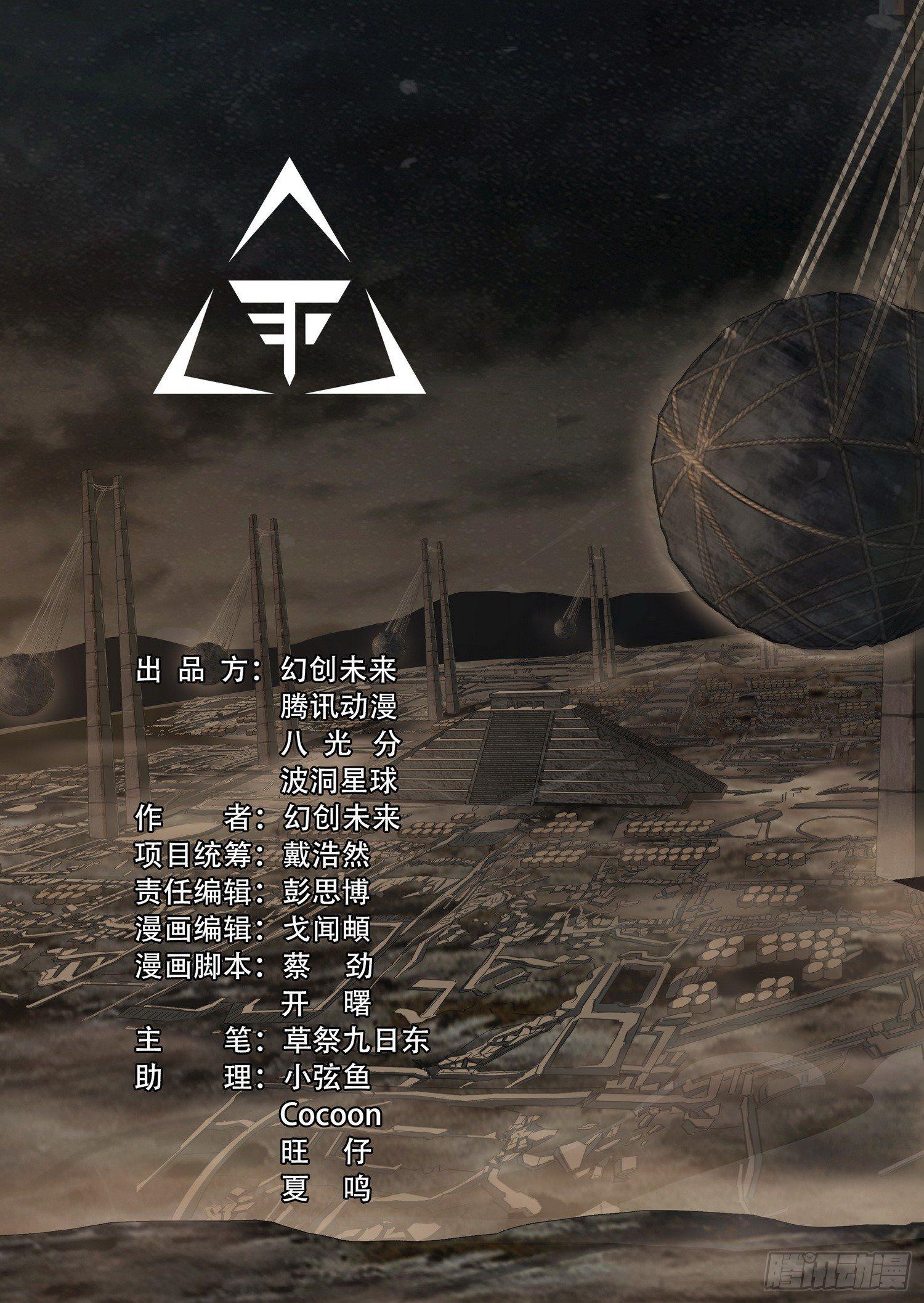 第十三话 上3