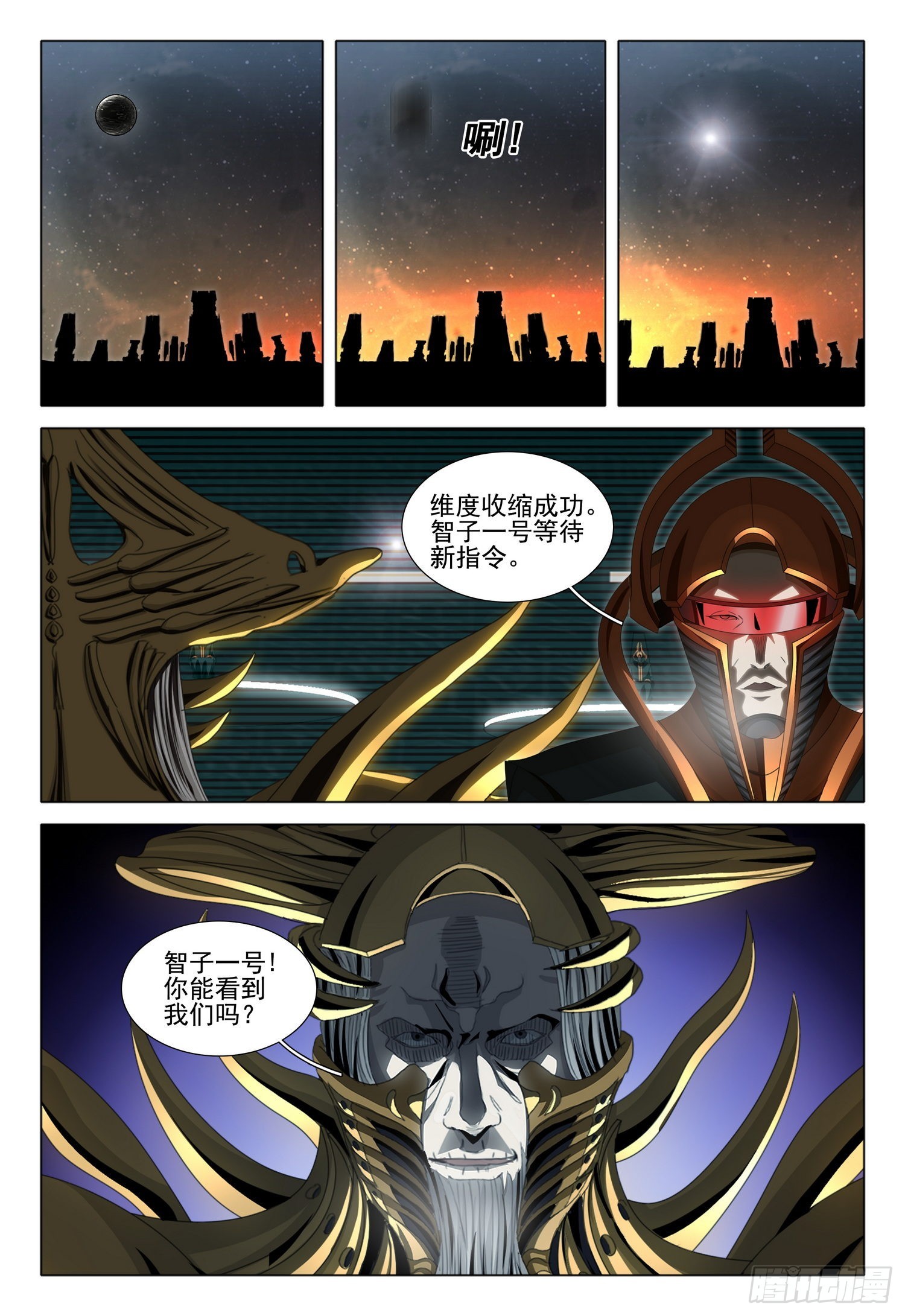 第五十八话 上8