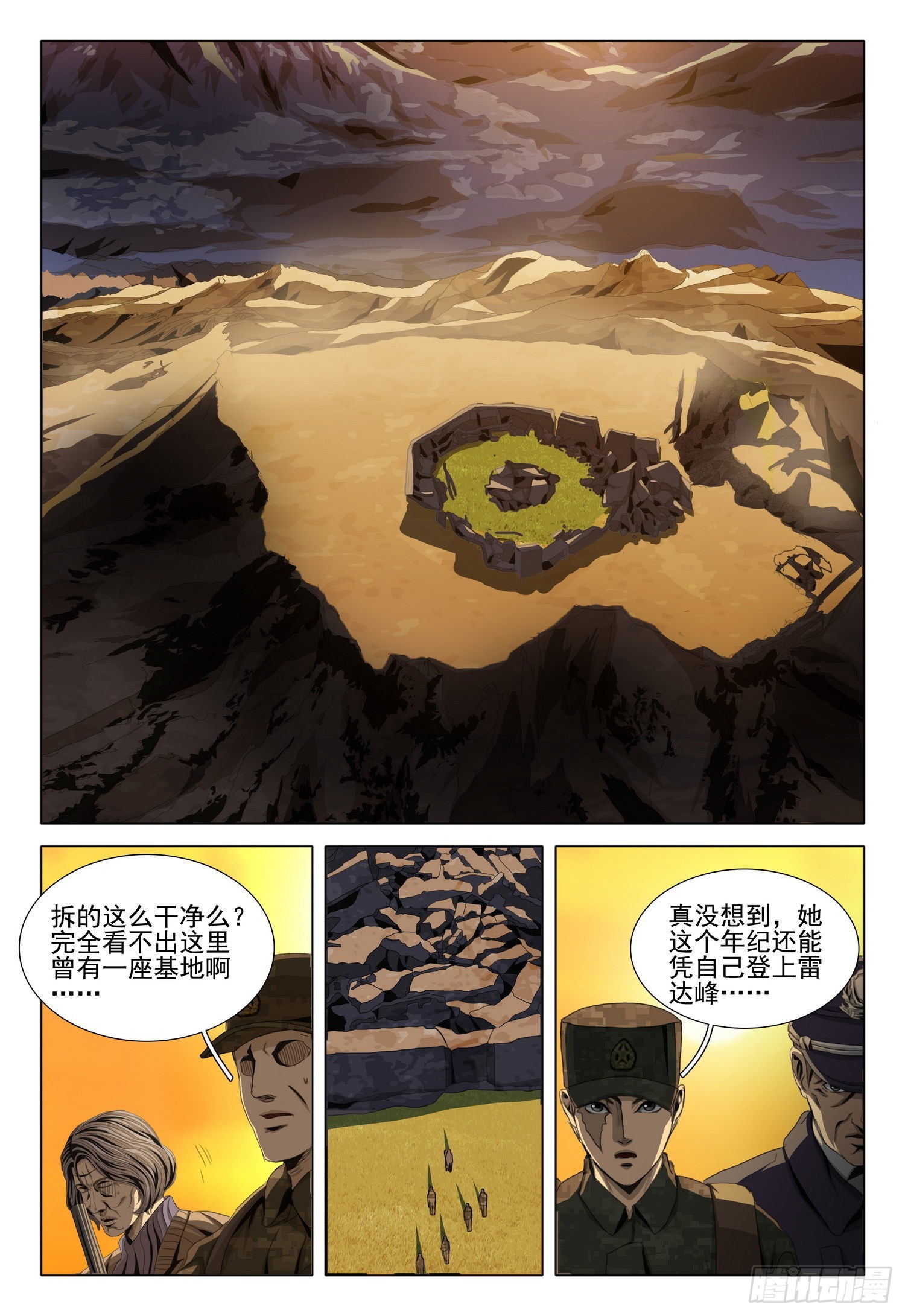 第六十一话4