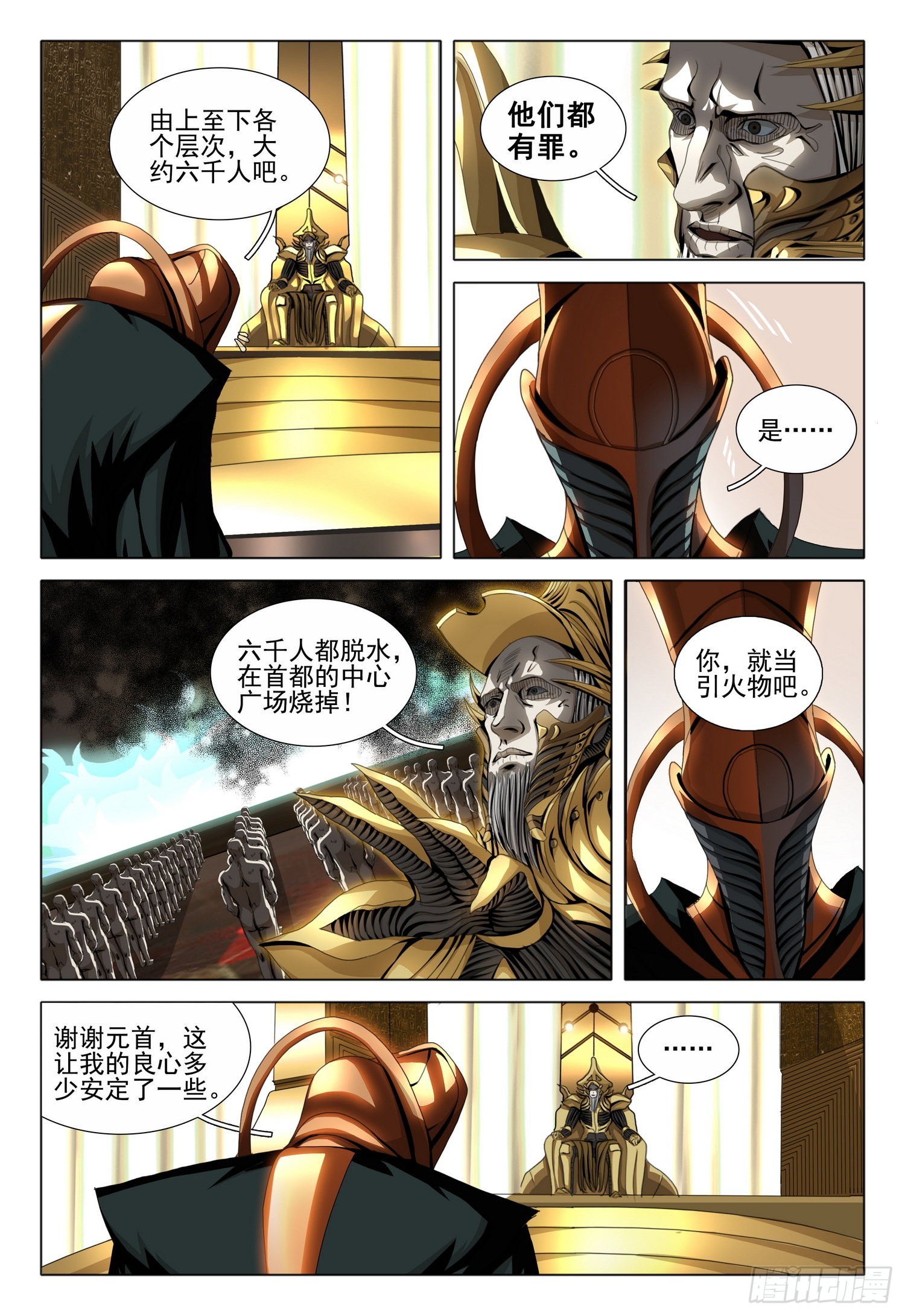 第五十五话 下1
