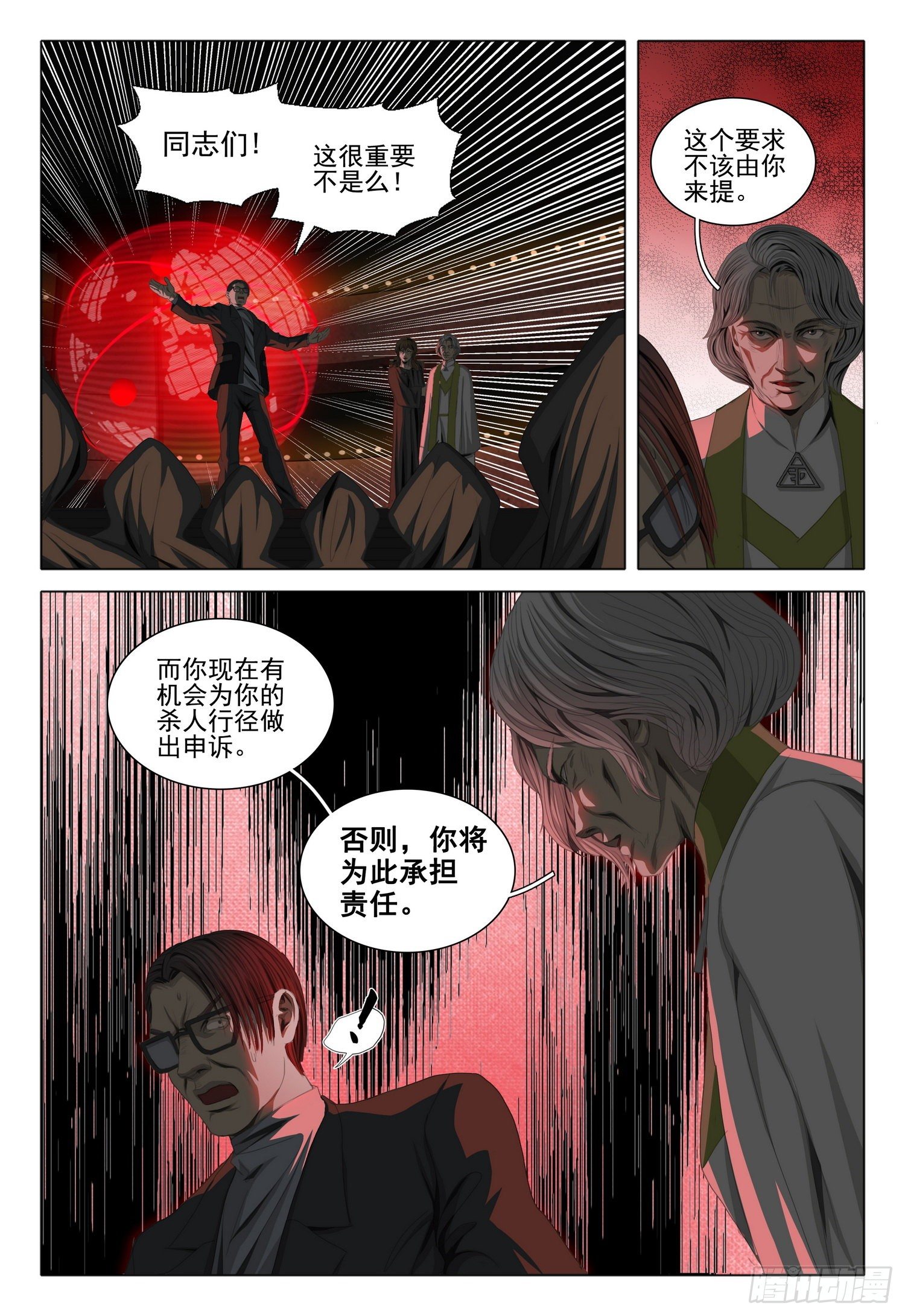 第四十话 上15