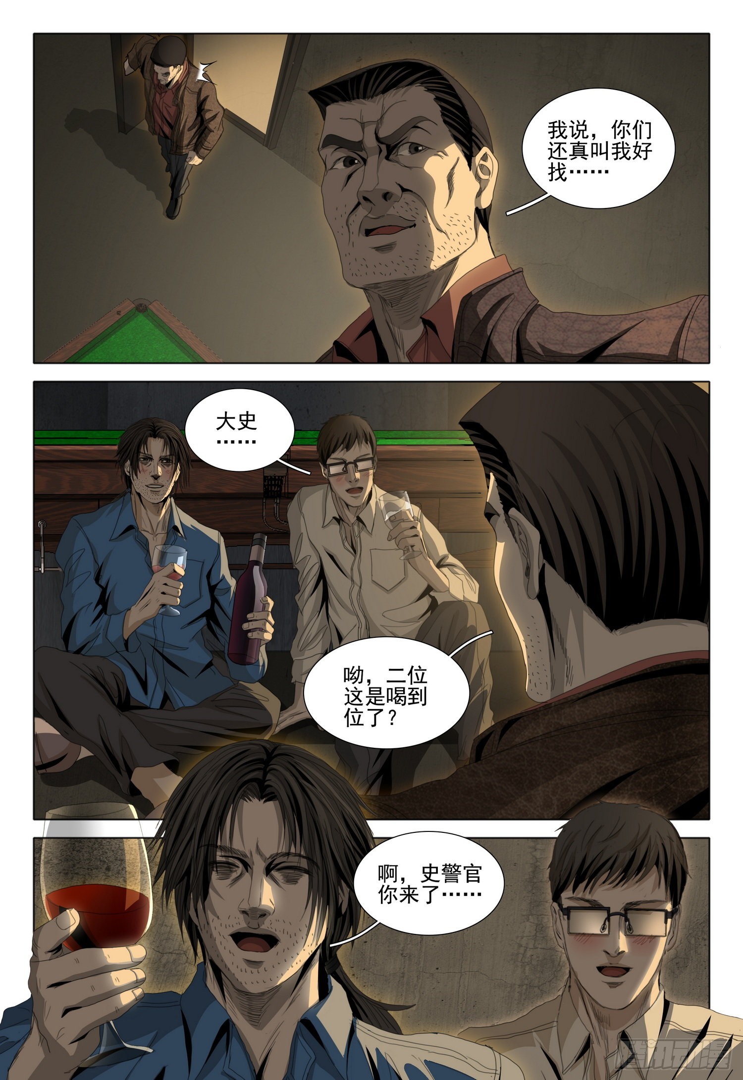 第六十话 中1