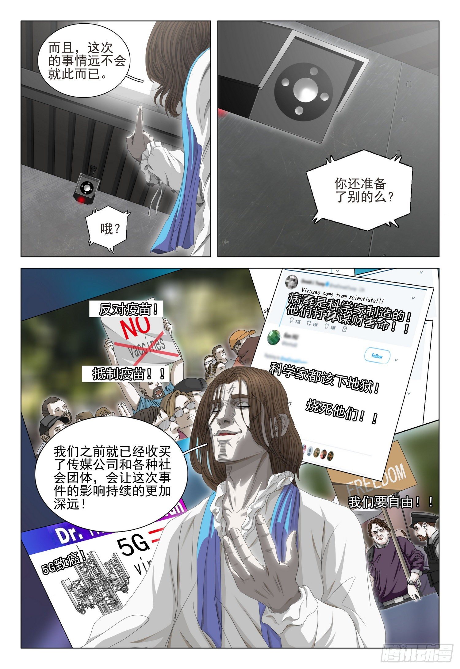 第二十九话 下9