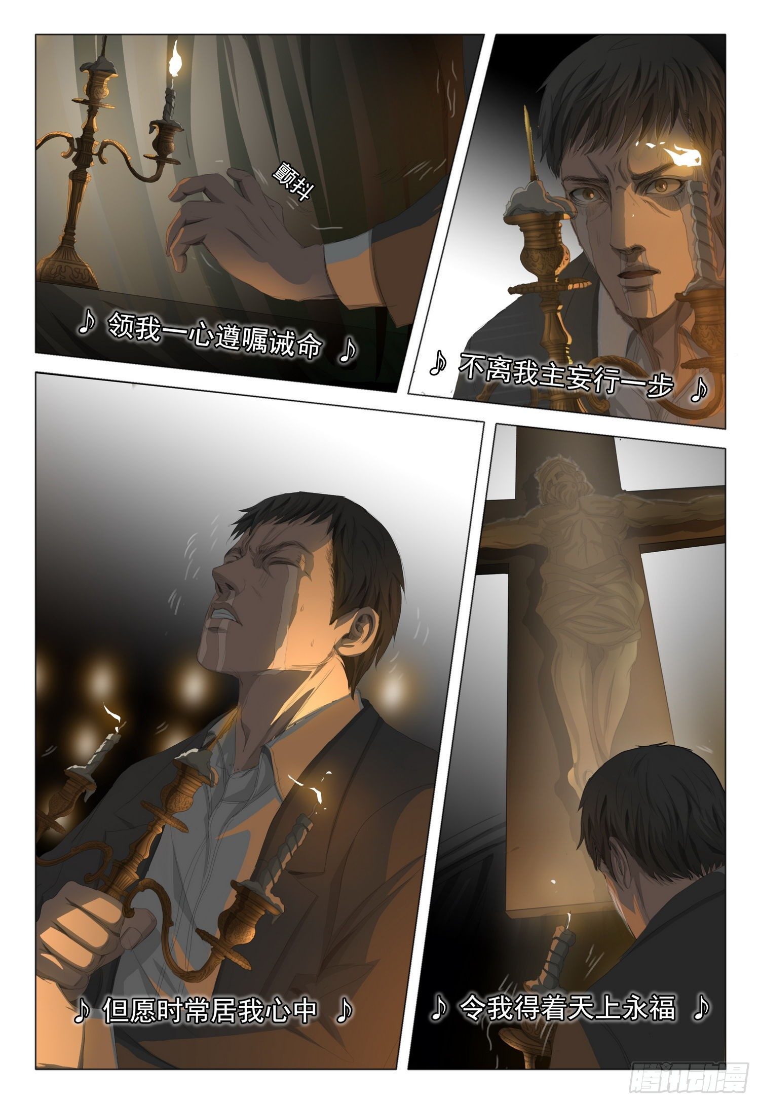 第十八话 下9