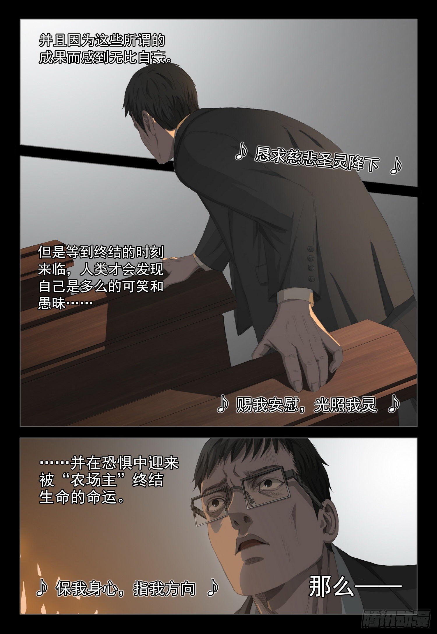 第十八话 下5