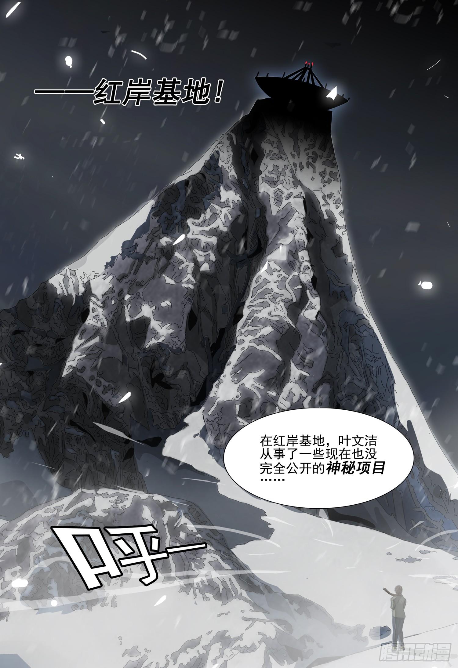 第十七话 下5