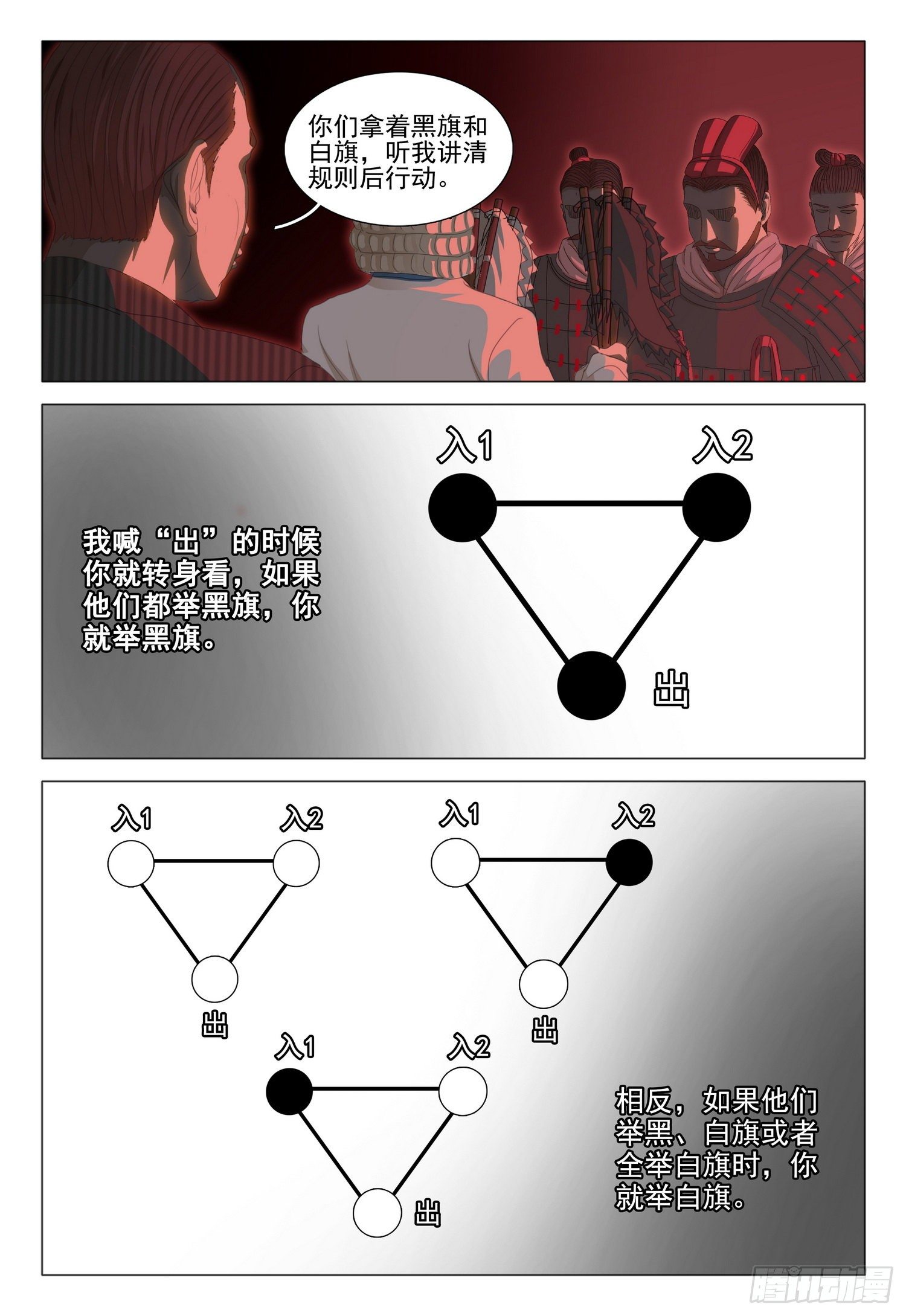 第三十话 下5
