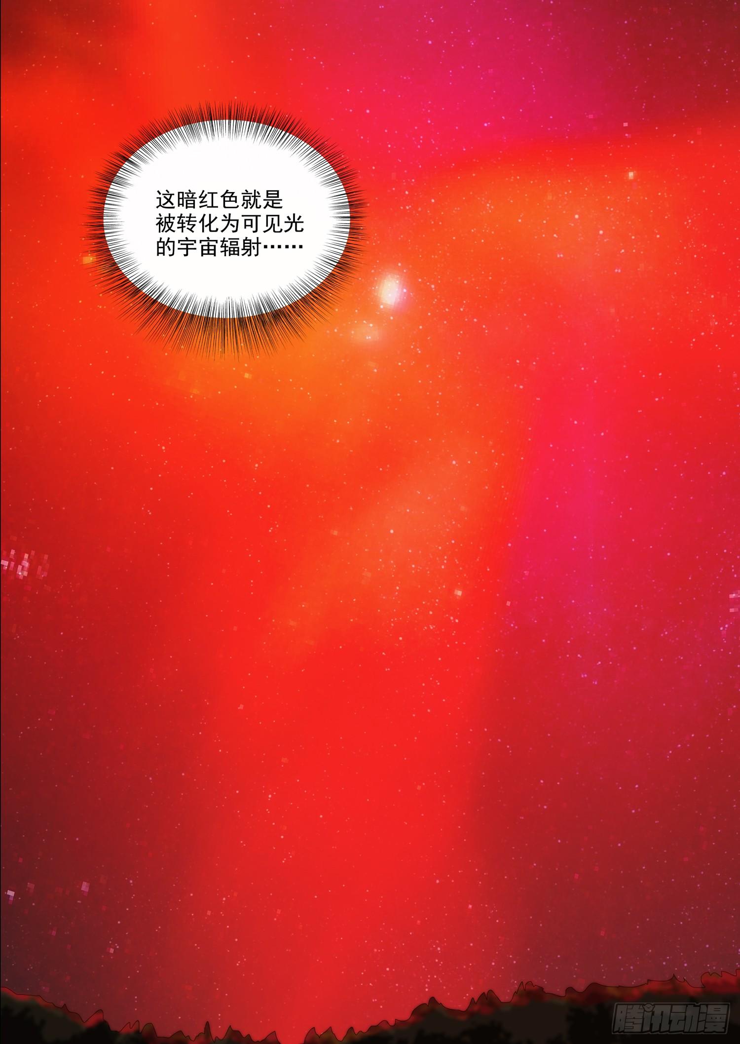 第十八话 上6