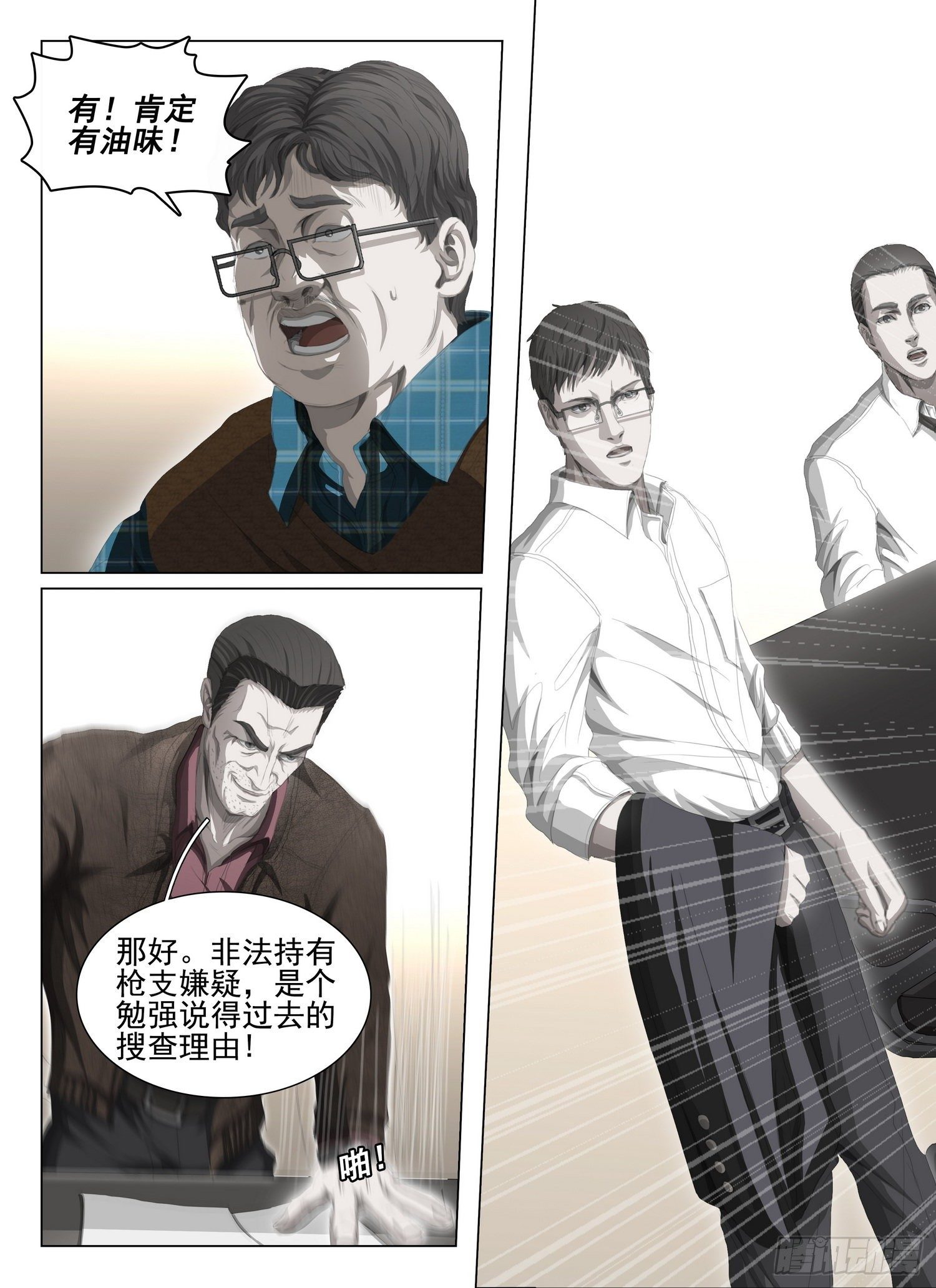 第二十四话 下11
