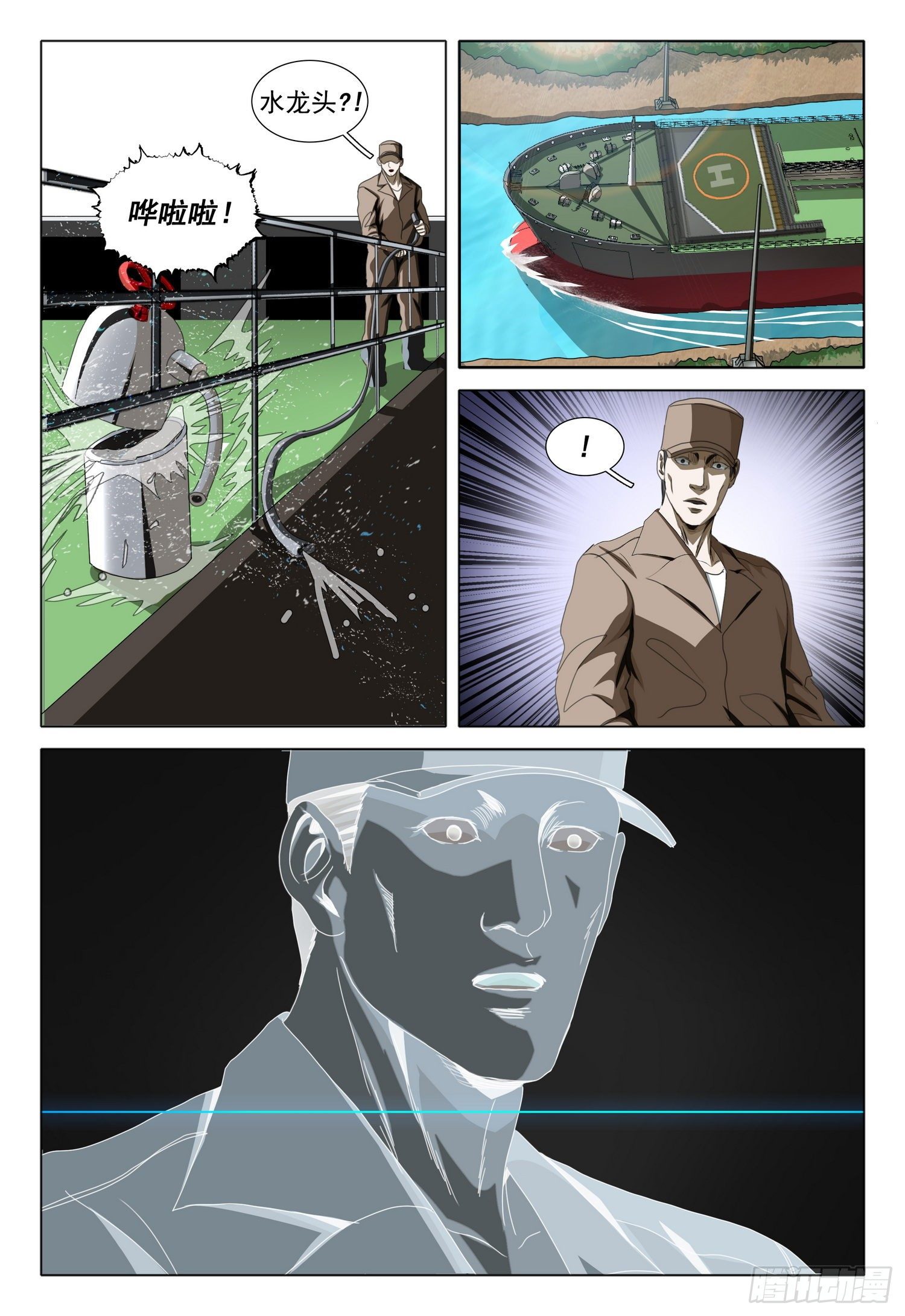 第五十二话 上3