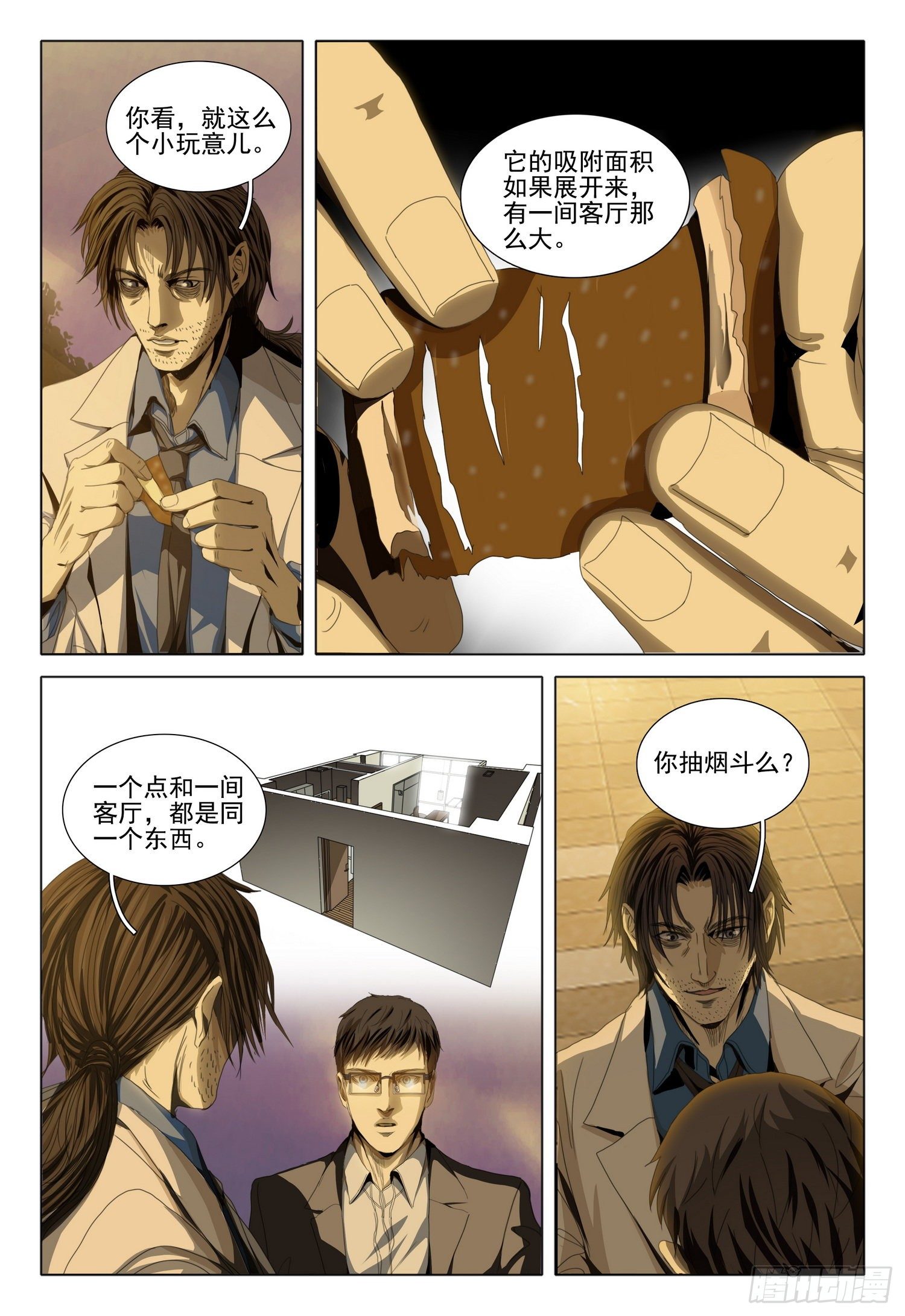 第五十话 上2