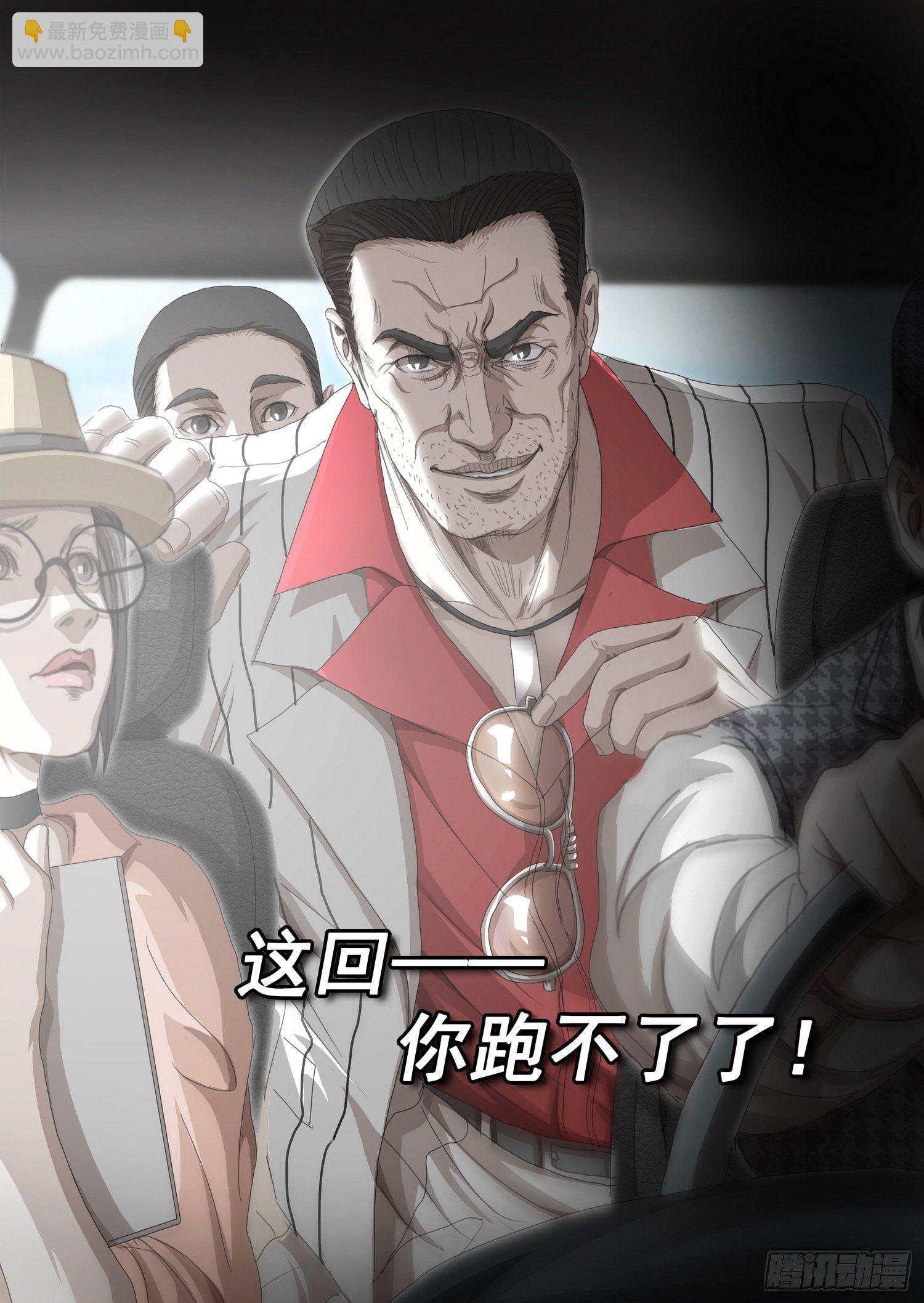 第二十七话 下14