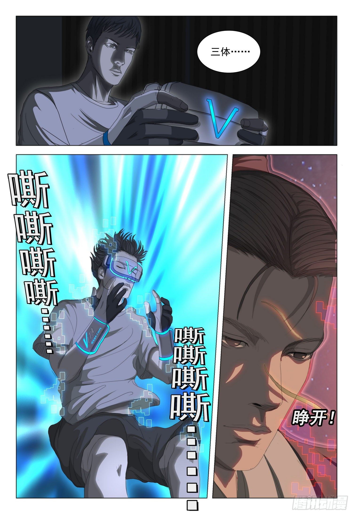 第二十九话 下20