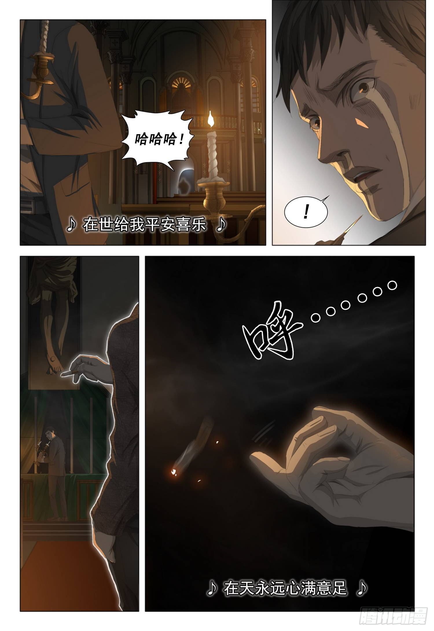 第十八话 下10