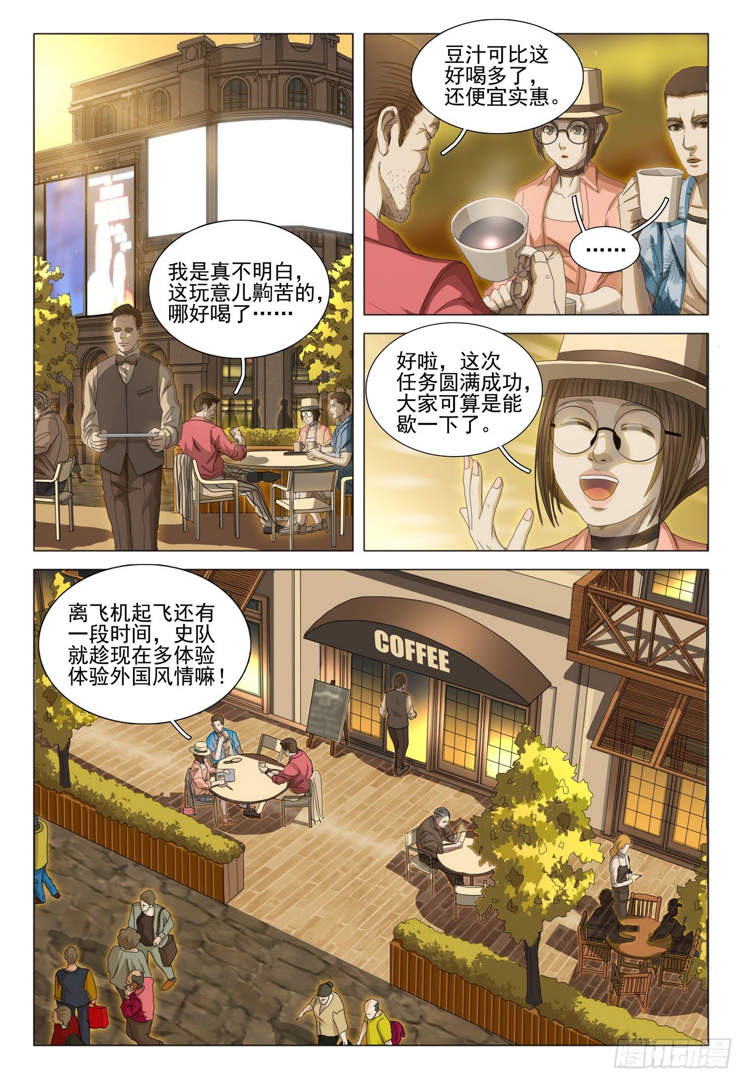 第二十九话 上0