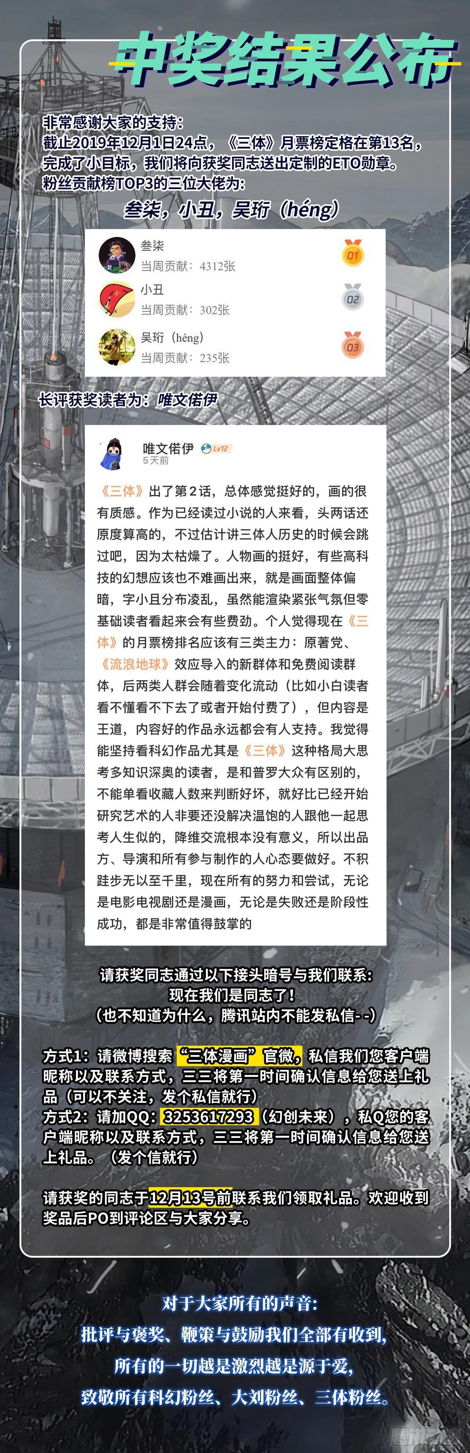 第一话 第二话 下13