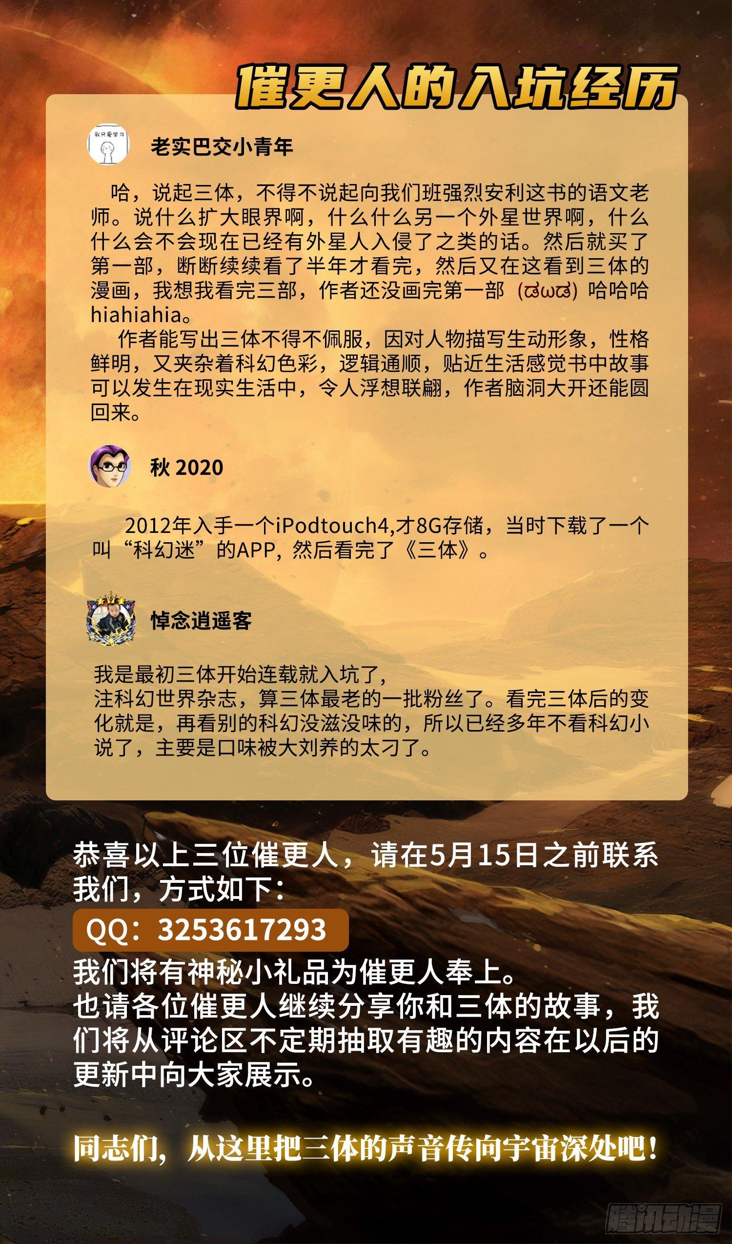 第十二话 下13