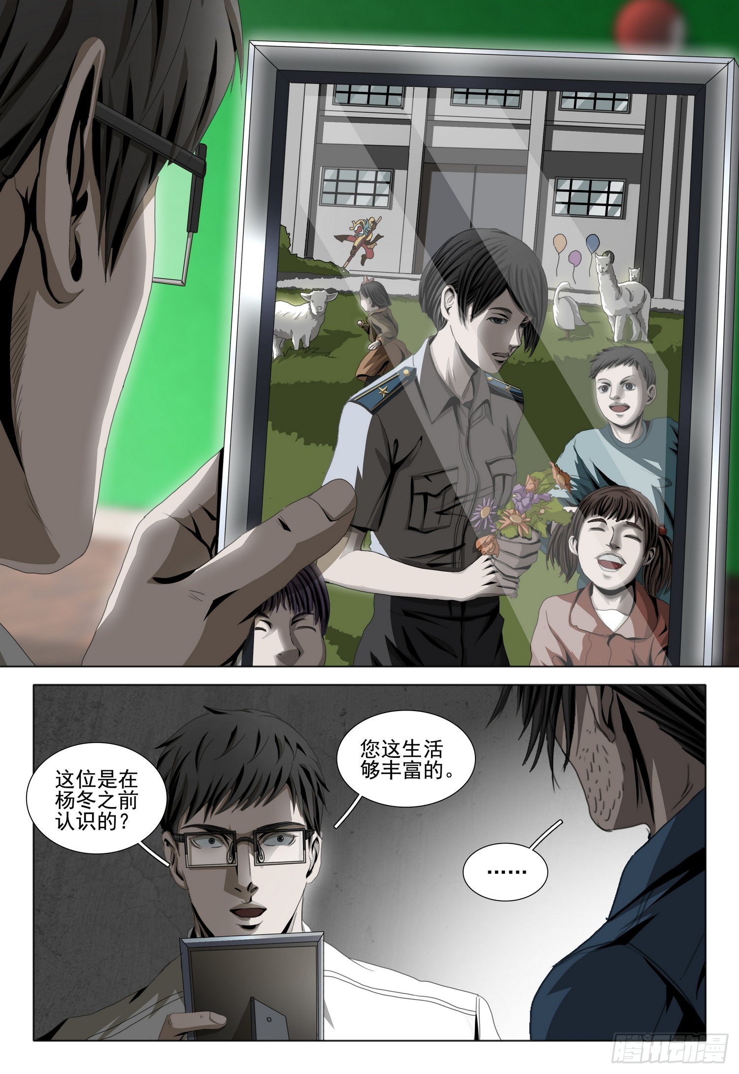第六十话 上12