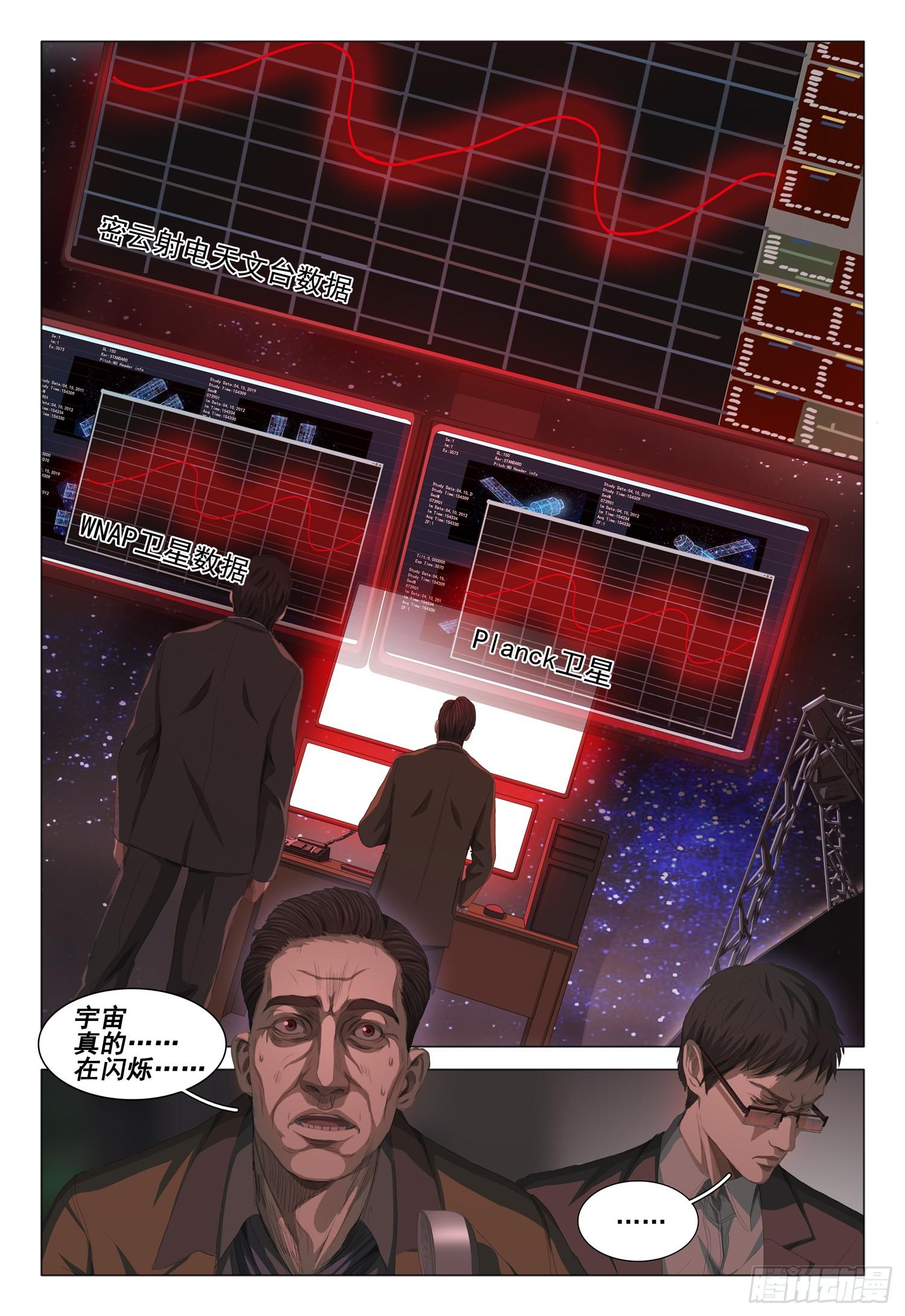 第十八话 上1
