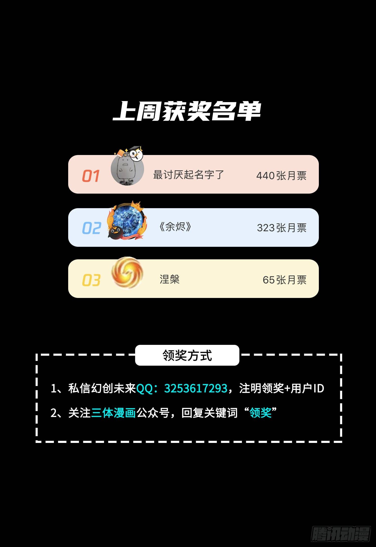 第十八话 下13