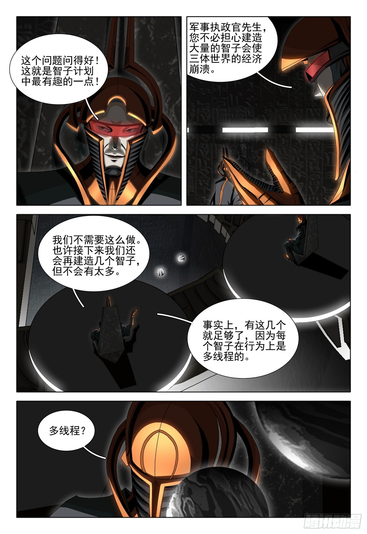 第五十九话 上3