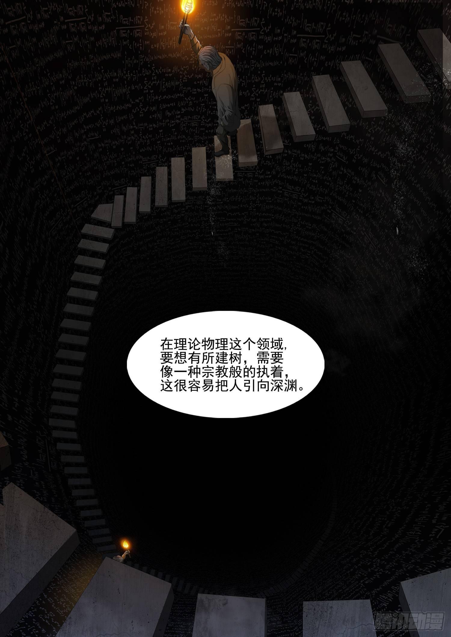 第四话22