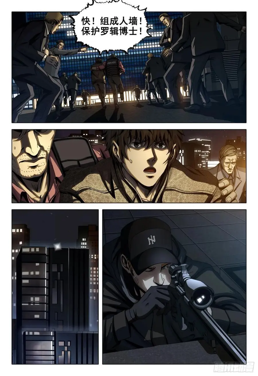 第二部 第十八话 下7