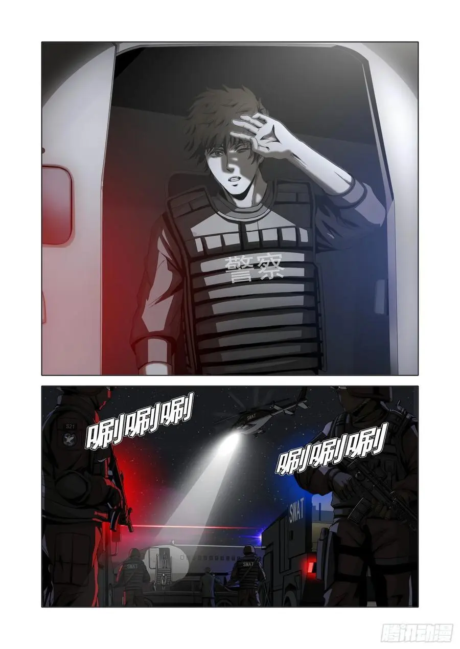 第二部 第十六话 上5