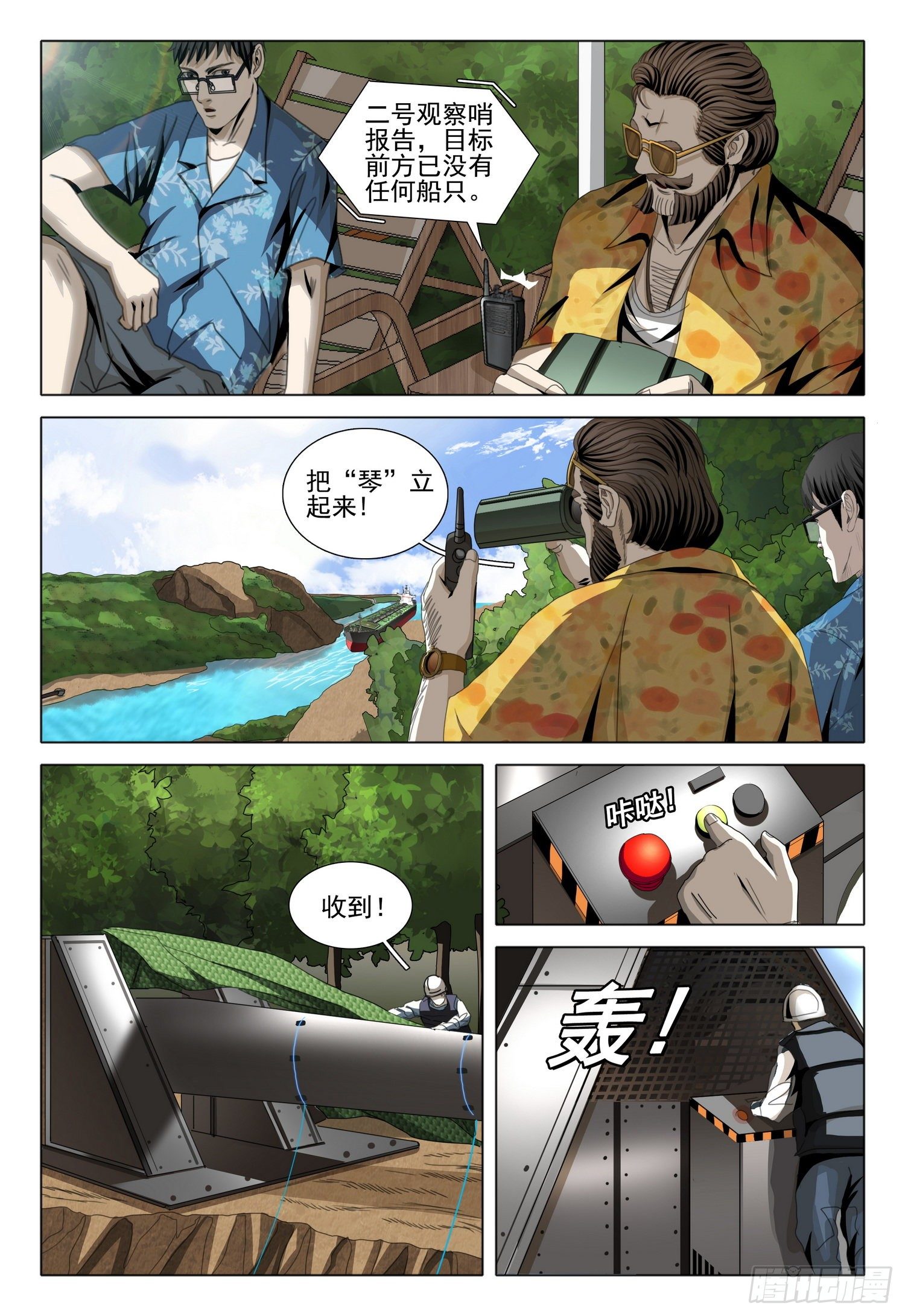 第五十一话 下5