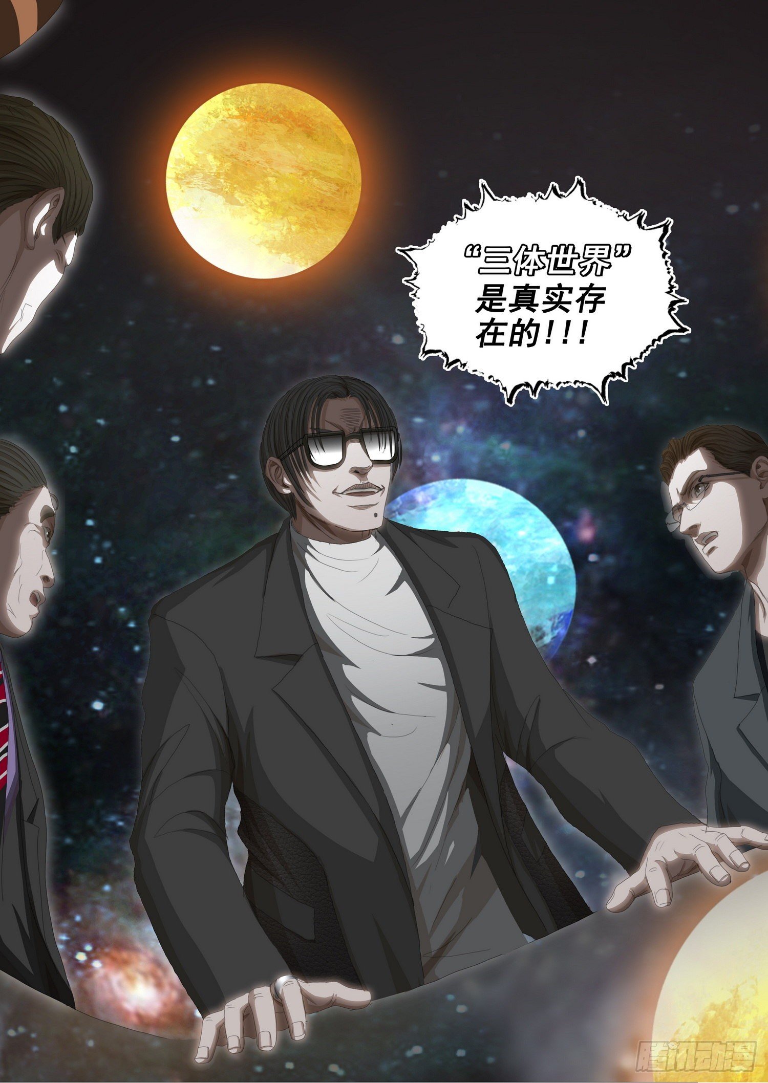第三十三话 中8