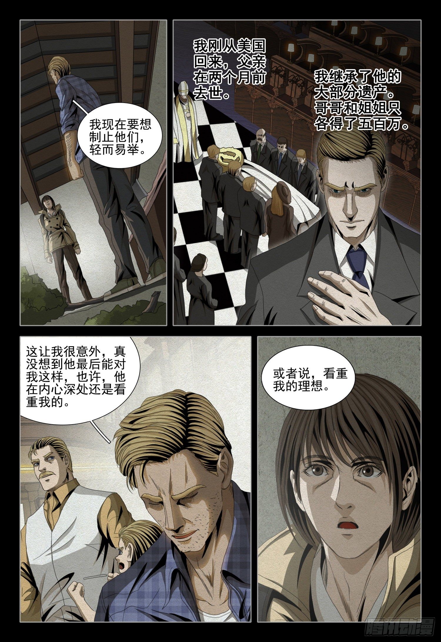 第四十七话 下10