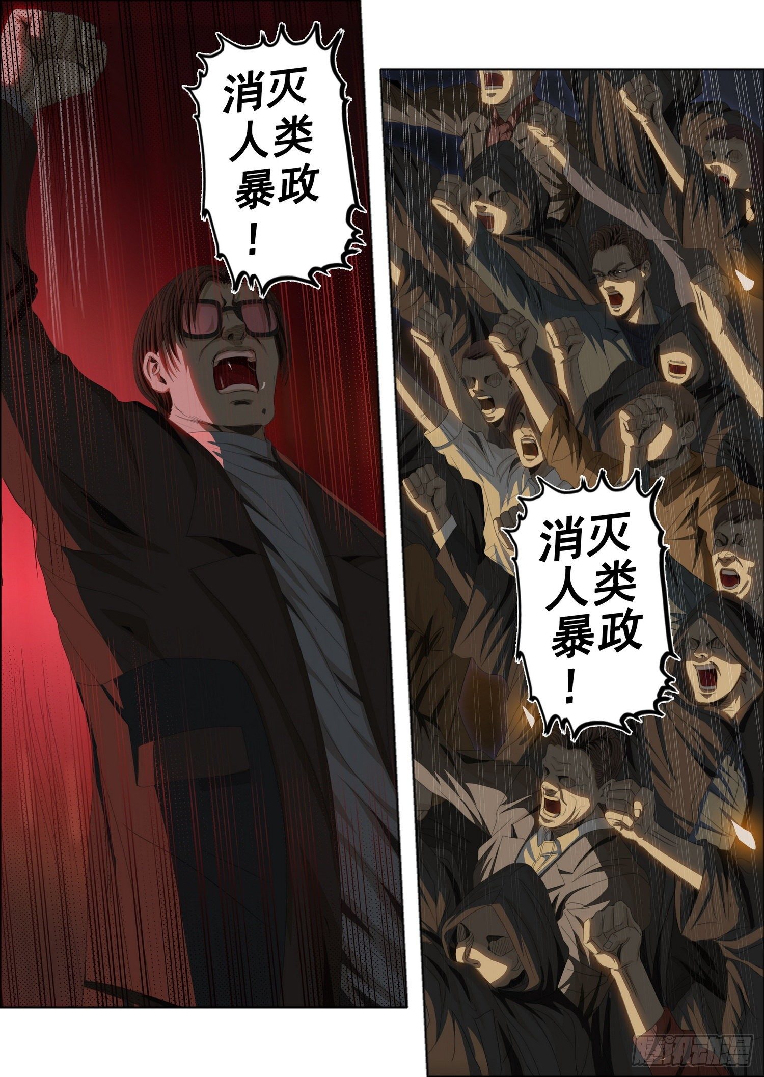 第三十九话 下7