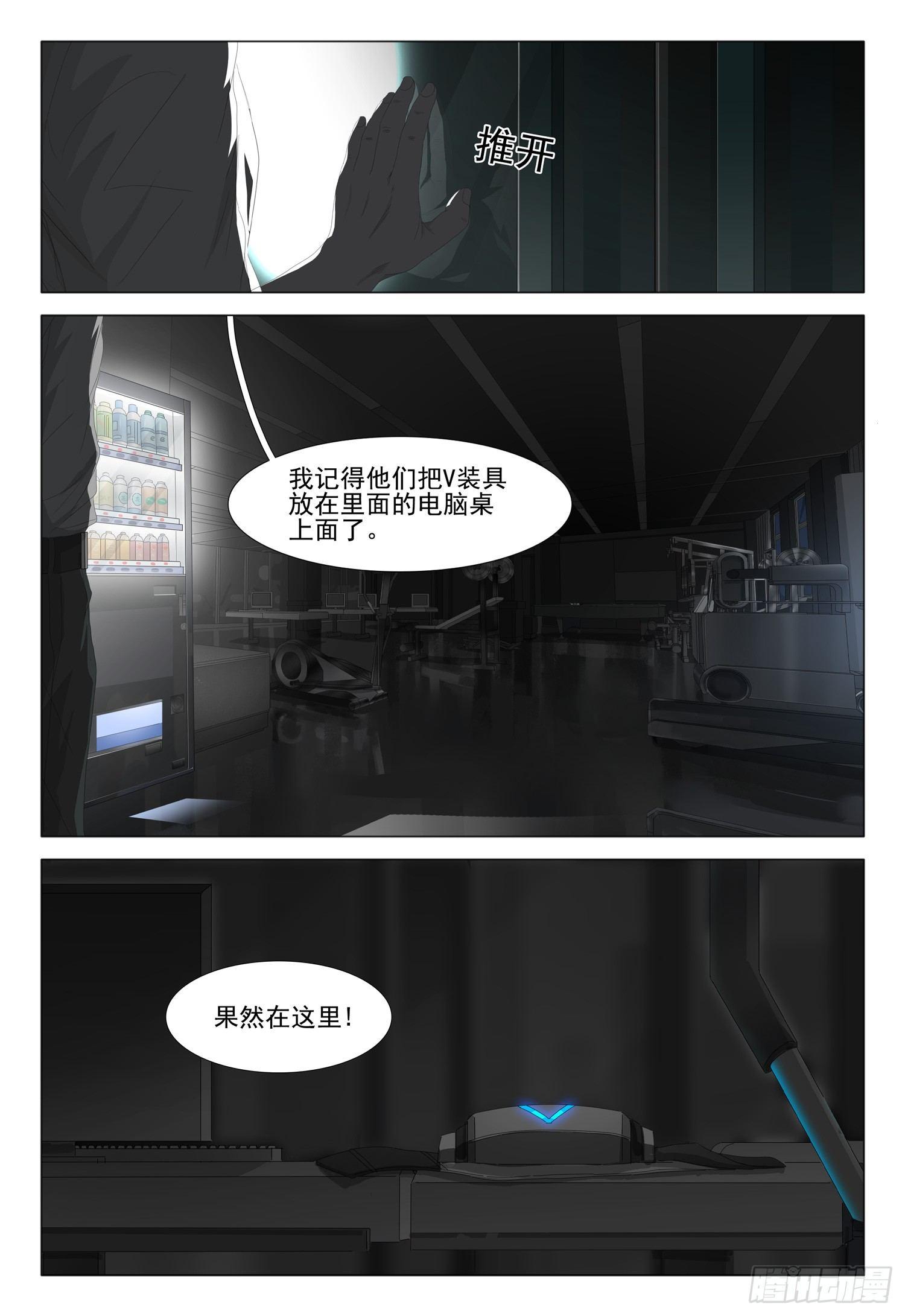 第十话 下1