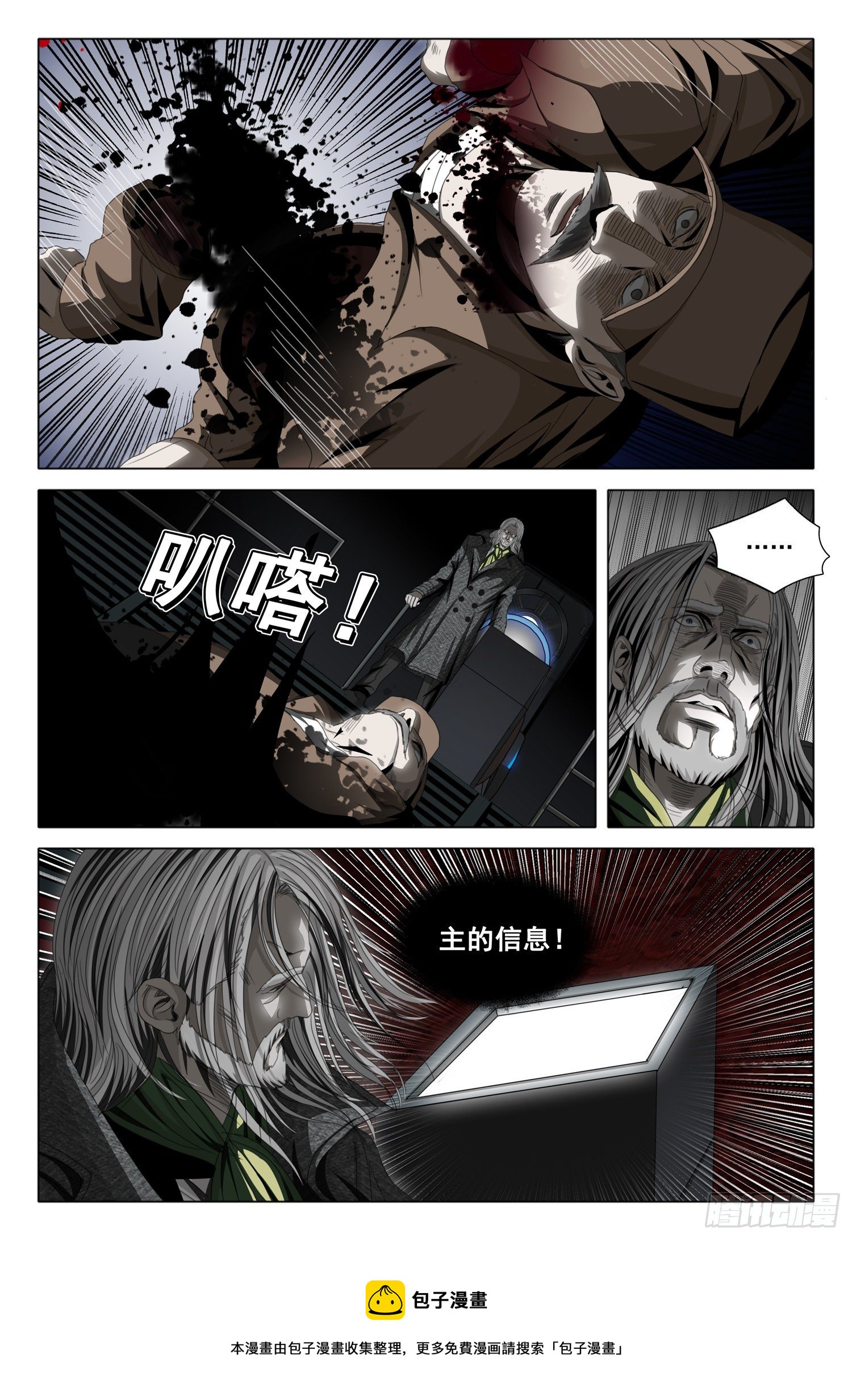 第五十二话 上11