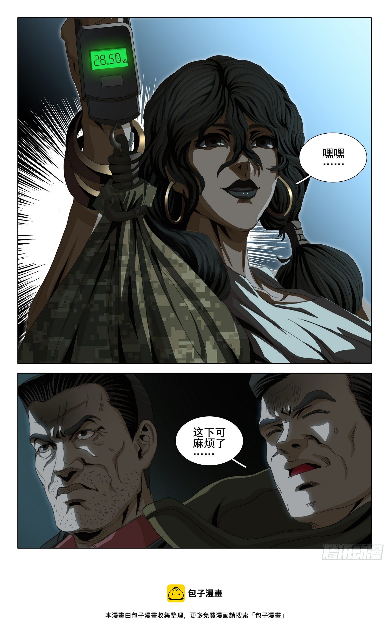 第四十二话 下14