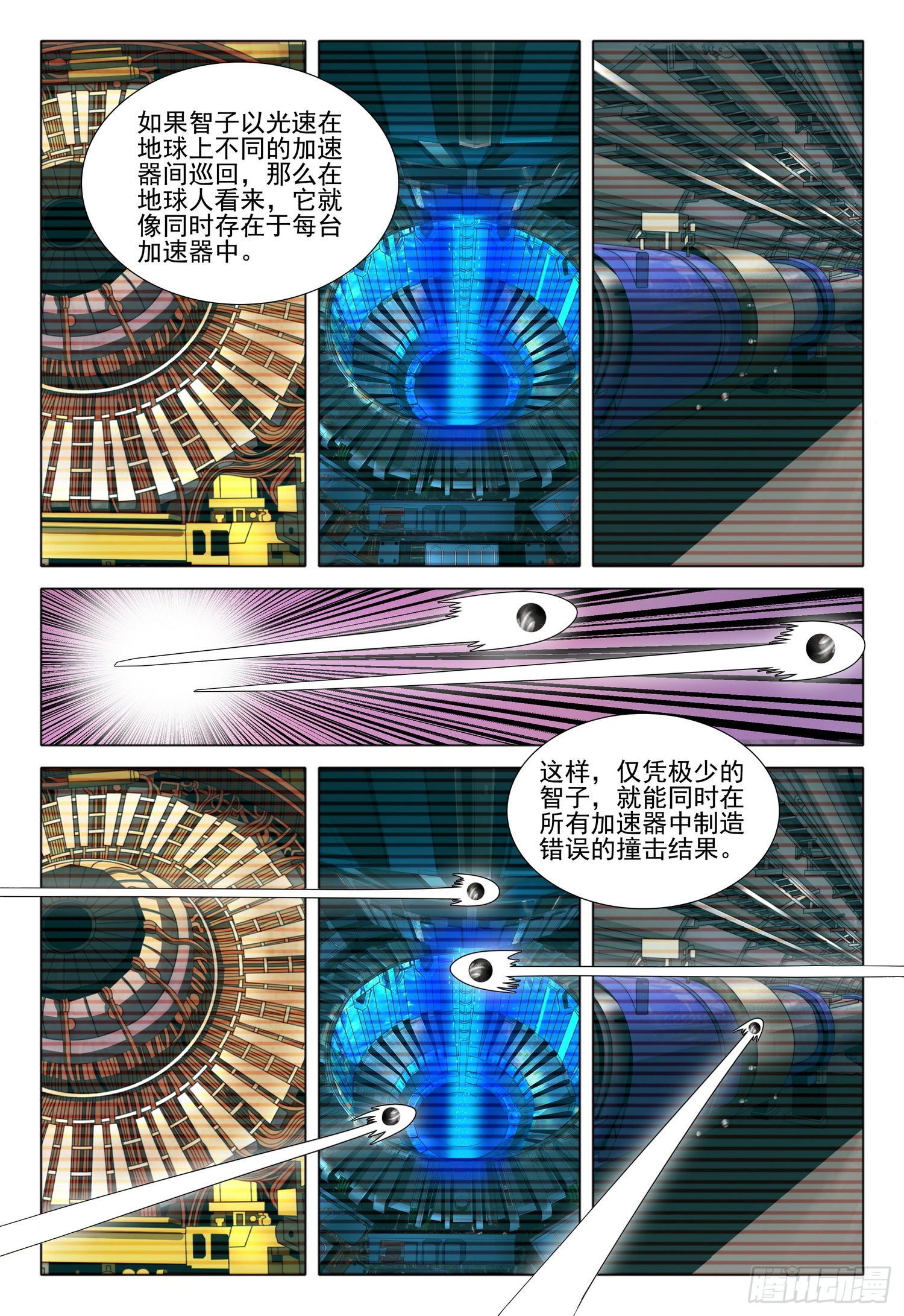 第五十九话 上5